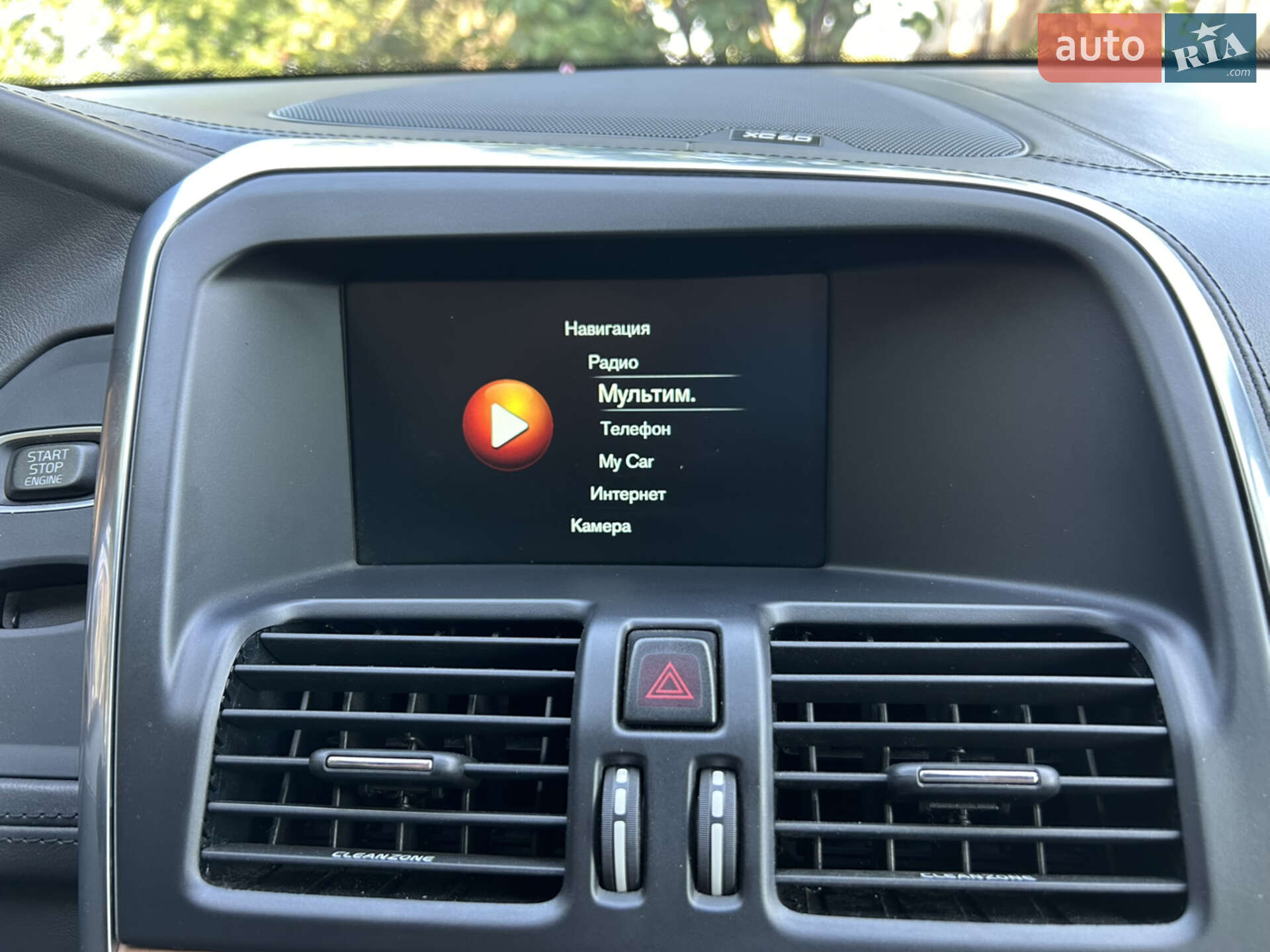 Volvo XC60 2016 VIN YV1DZA5C6H2043087 фото оголошення 35 з 51