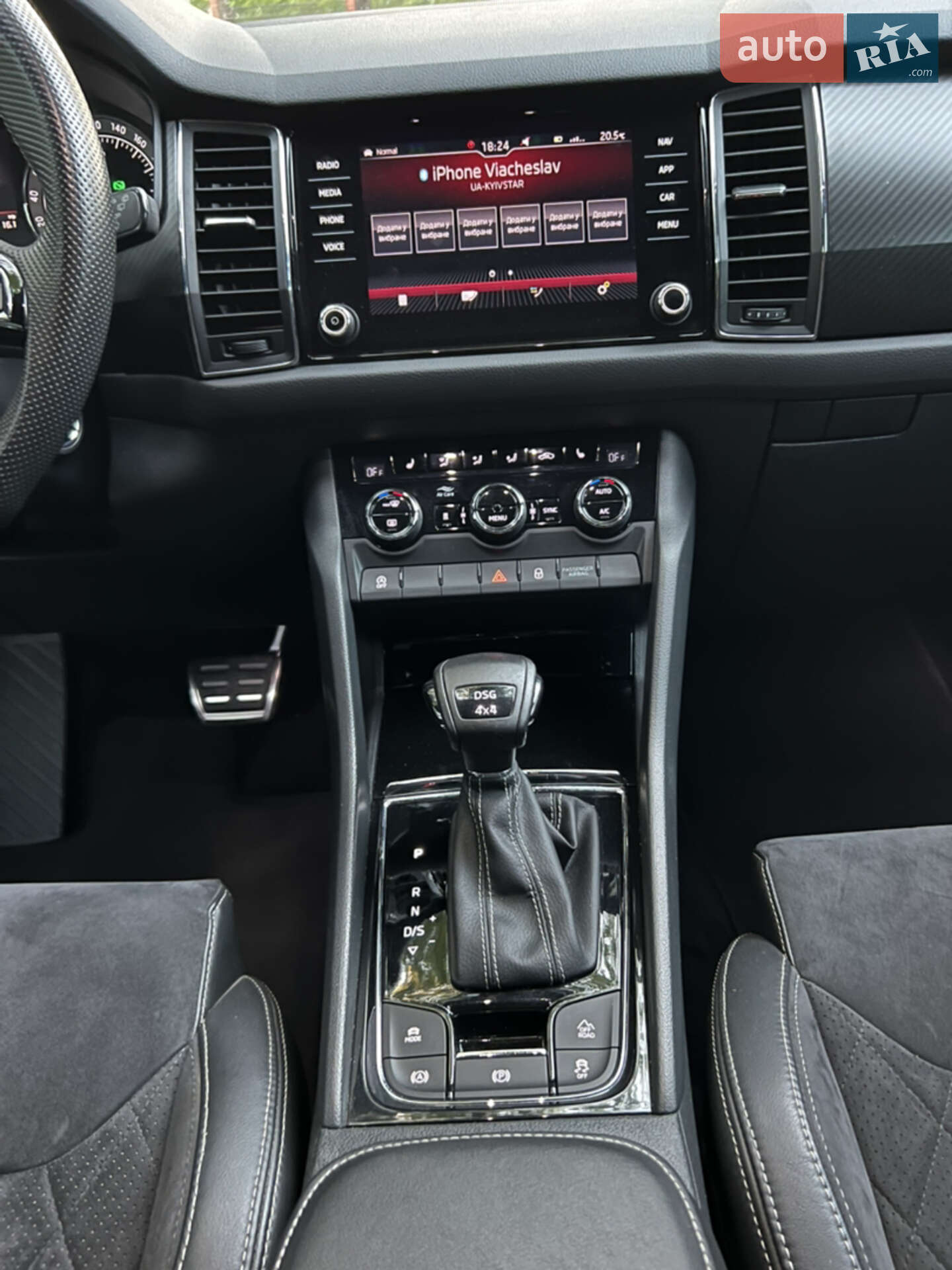 Skoda Kodiaq 2018 VIN TMBLK7NS2K8035704 фото оголошення 19 з 29