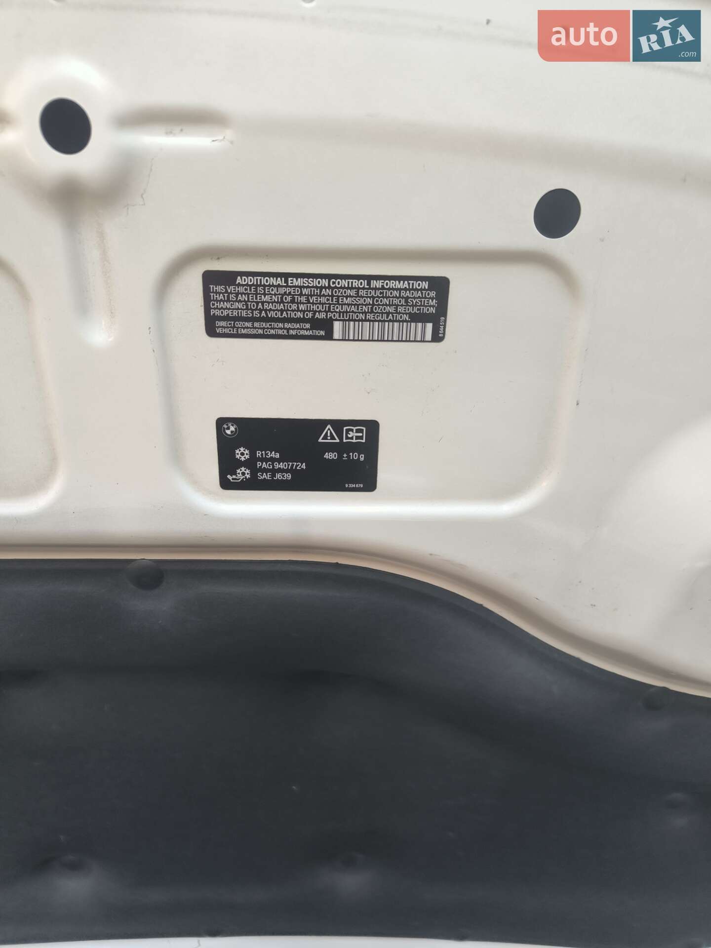 BMW X1 2016 VIN WBXHT3C34G5F66277 фото оголошення 11 з 31