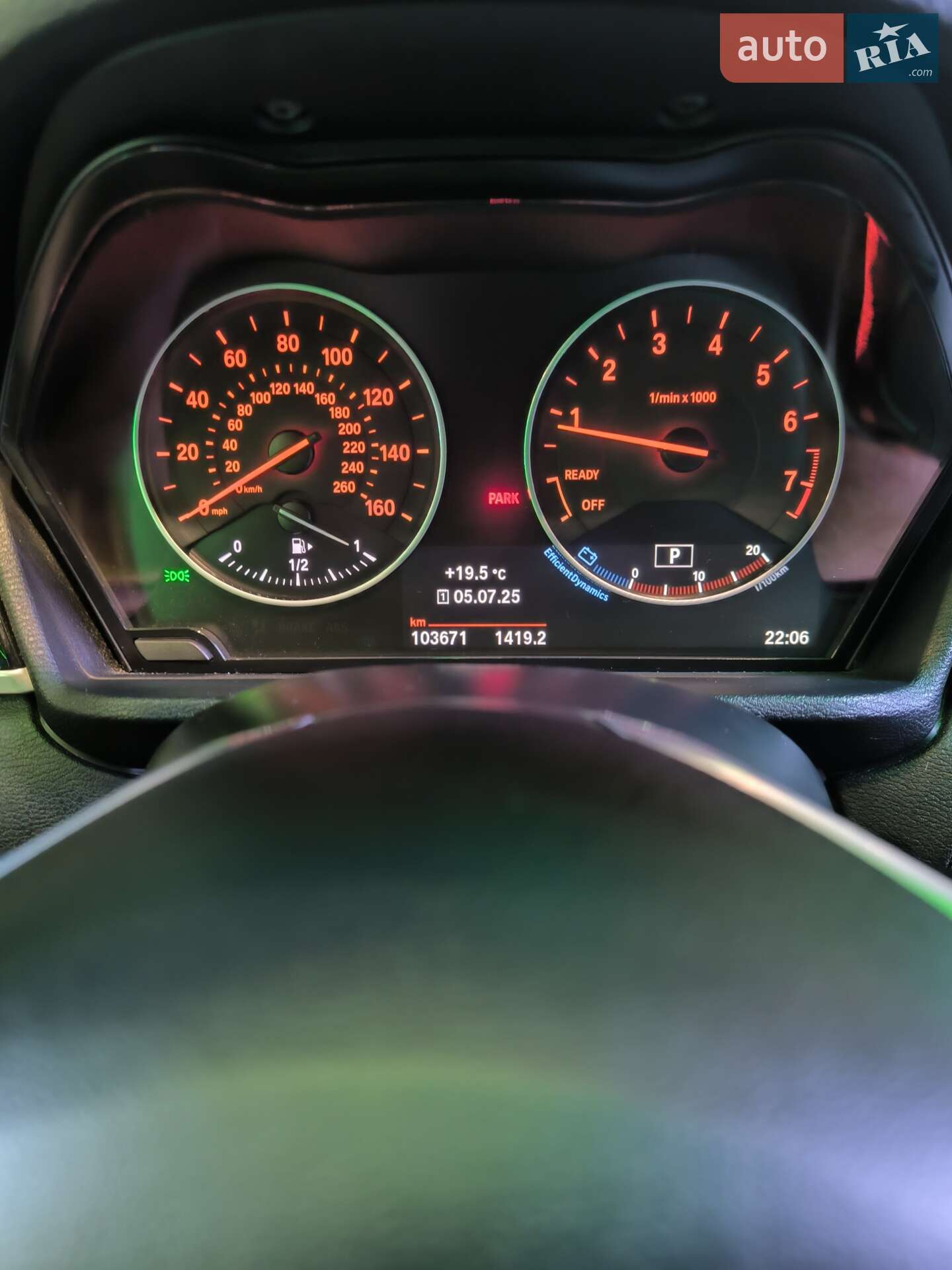 BMW X1 2016 VIN WBXHT3C34G5F66277 фото оголошення 14 з 31