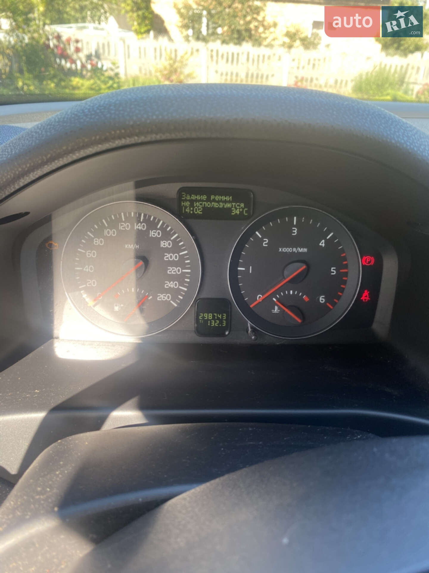 Volvo V50 2011 VIN YV1MW84F1B2635839 фото оголошення 13 з 15
