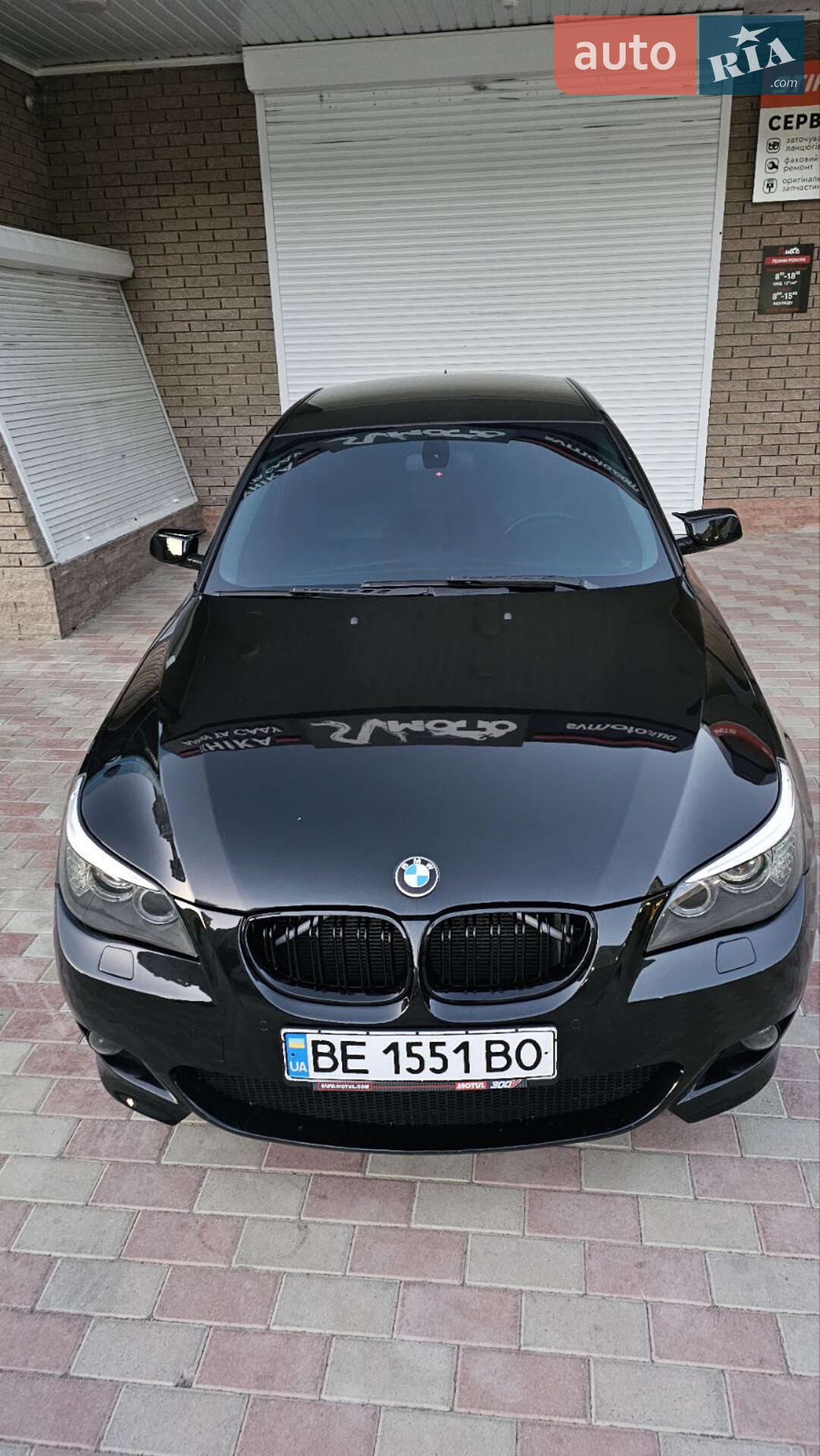 BMW 5 Series 2008 VIN WBANU11010CW42558 фото оголошення 11 з 75