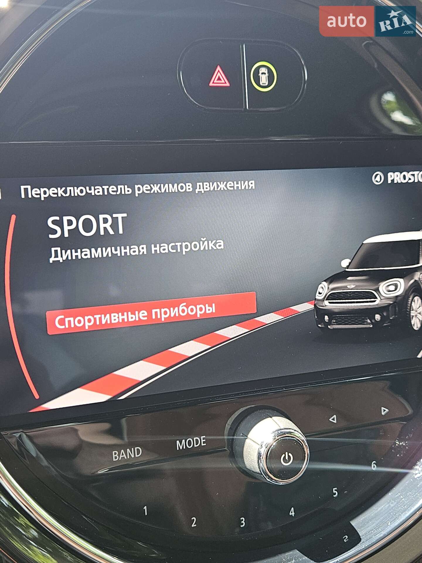 Mini Countryman 2023 VIN WMZ33BS07R3R75961 фото оголошення 74 з 97