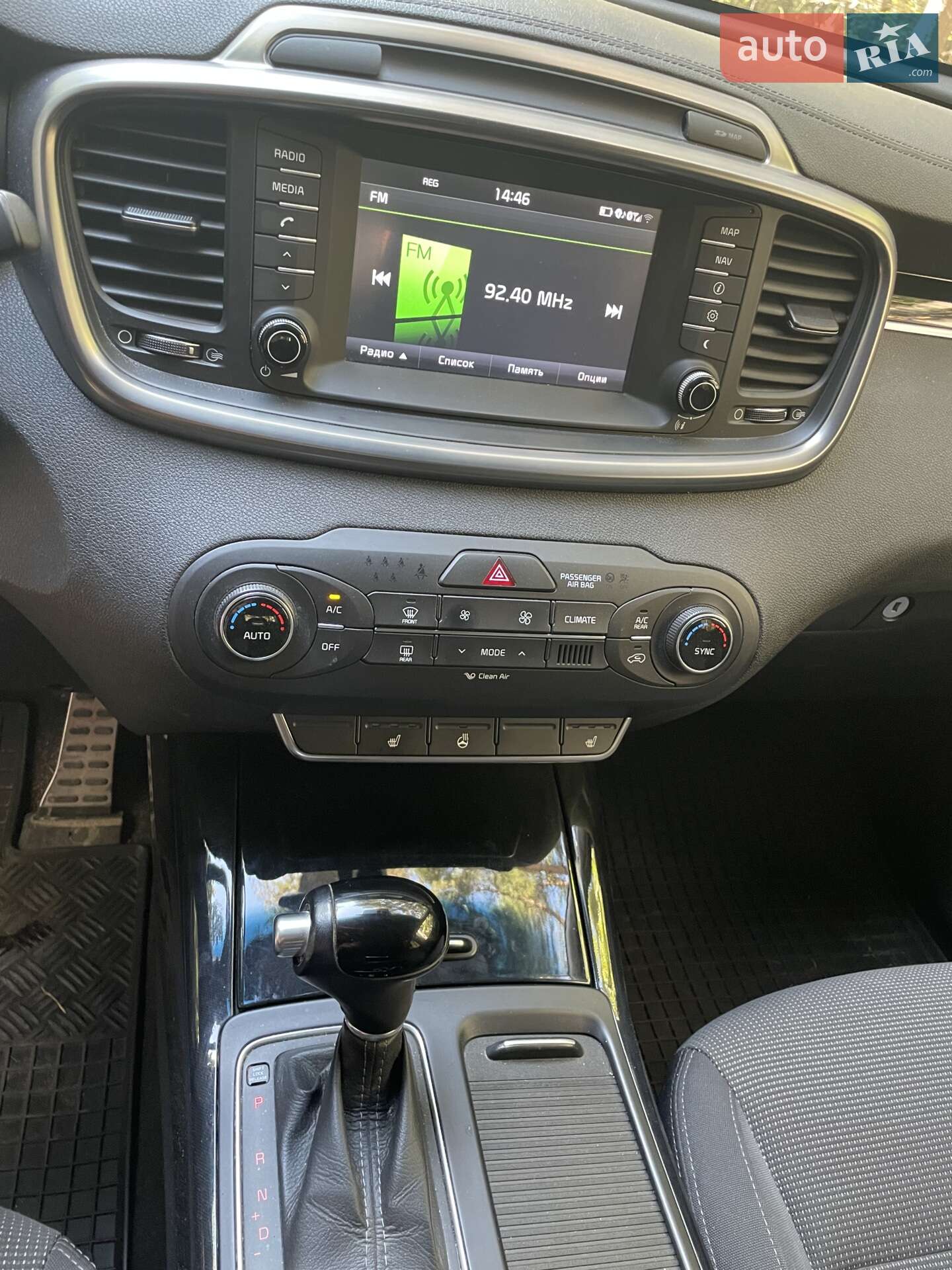 Kia Sorento 2015 VIN KNAPH81BDF5059954 фото оголошення 27 з 31