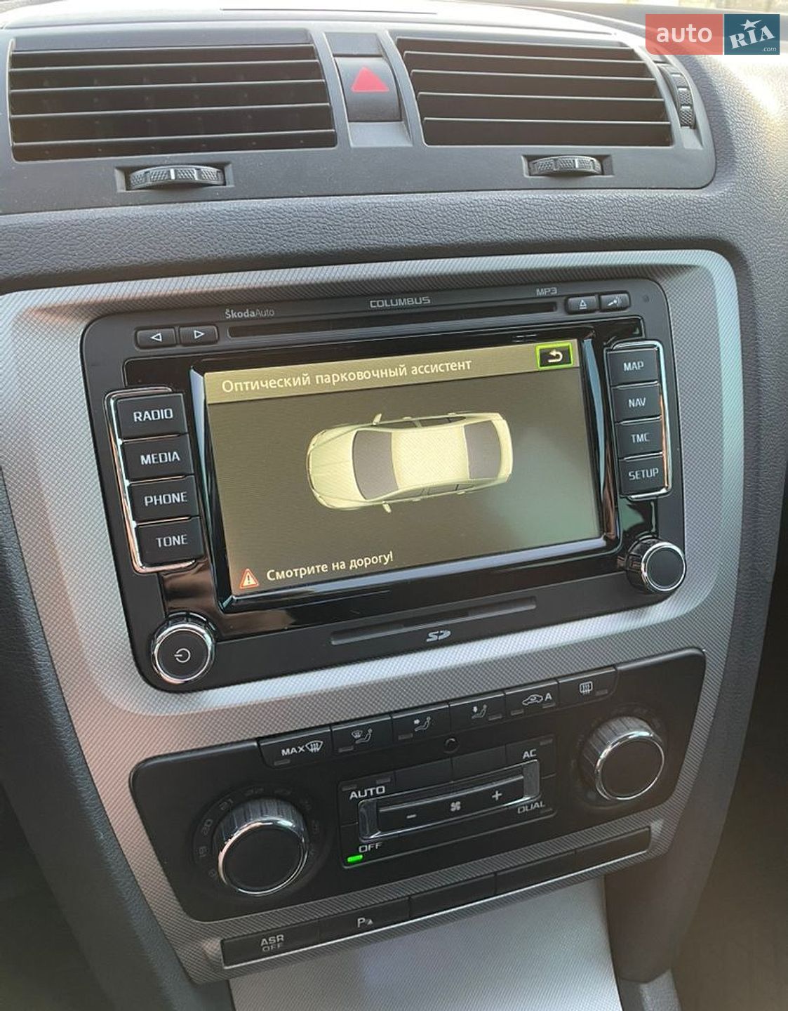Skoda Octavia 2012 VIN TMBBK41Z8CB154147 фото оголошення 8 з 9