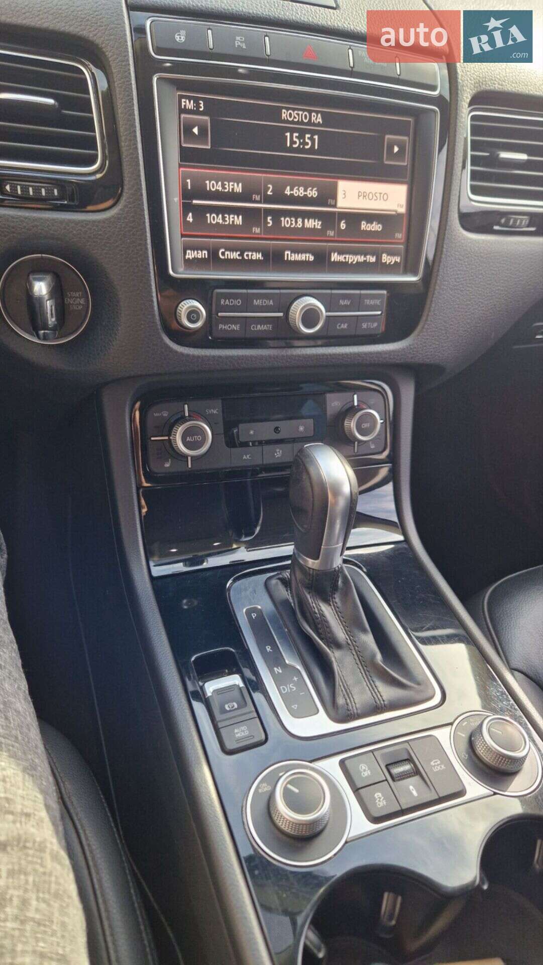 Volkswagen Touareg 2015 VIN WVGZZZ7PZFD008109 фото оголошення 2 з 13