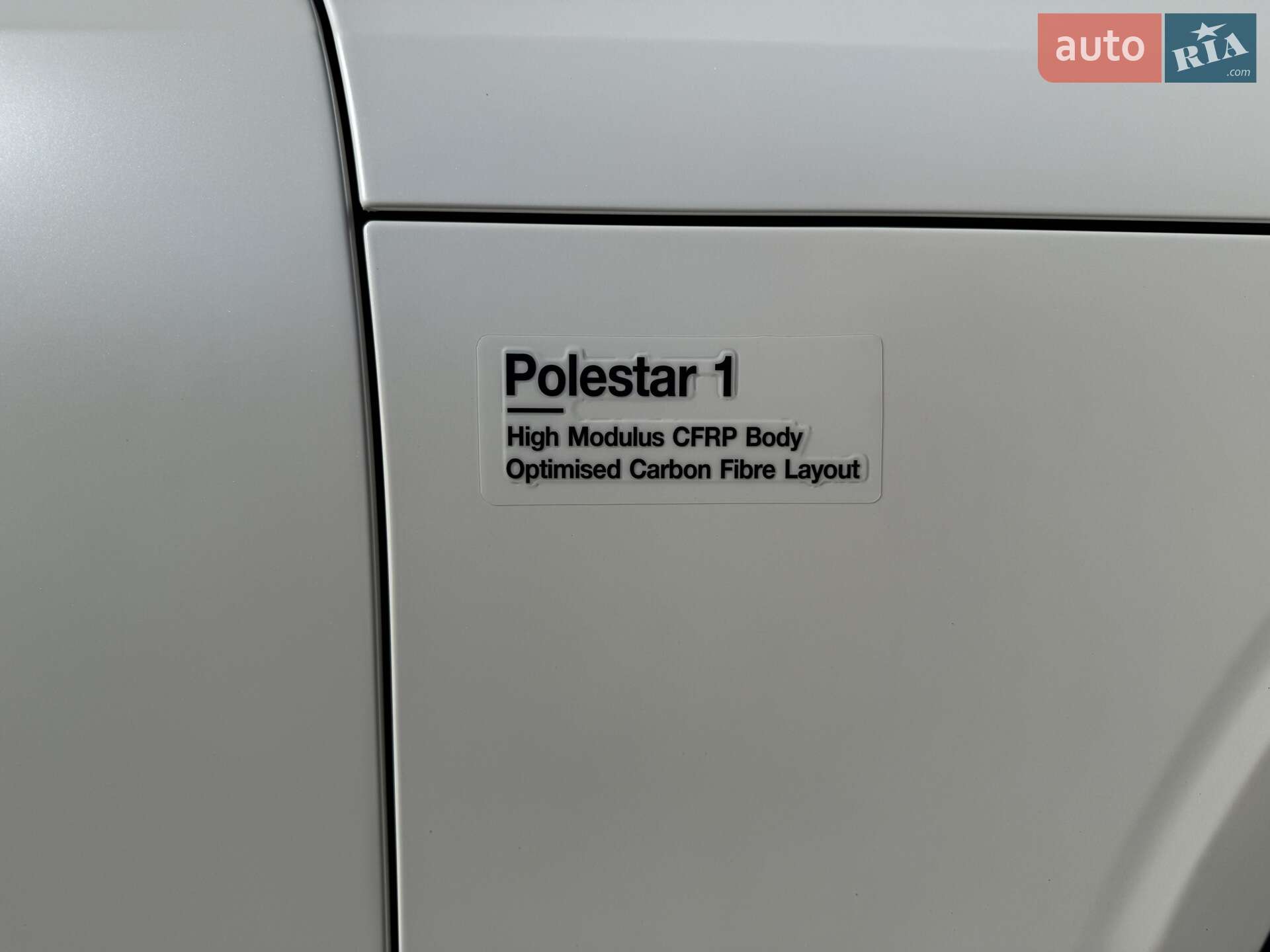 Polestar 1 2020 VIN LPSPKBDTDMB000823 фото оголошення 7 з 62