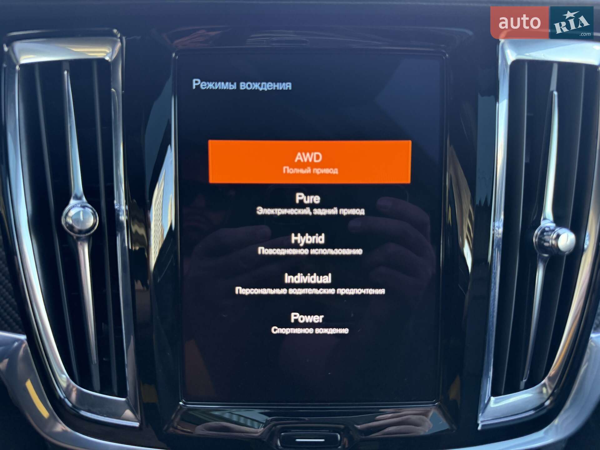 Polestar 1 2020 VIN LPSPKBDTDMB000823 фото оголошення 44 з 62