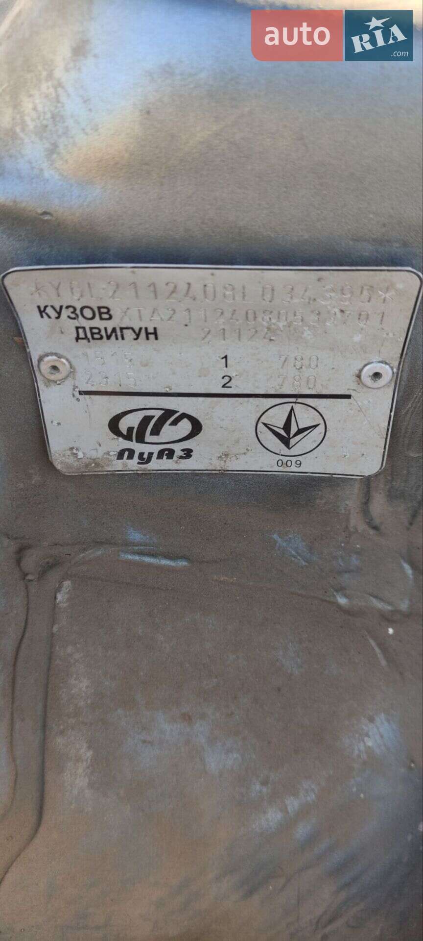 ВАЗ / Lada 2112 2008 VIN Y6L2112408L034395 фото оголошення 3 з 7