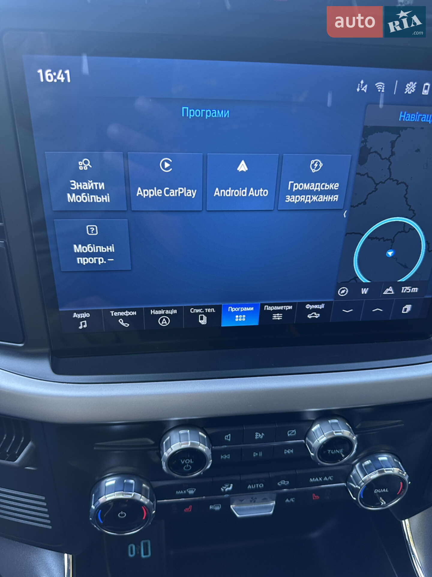 Ford F-150 2023 VIN 1FTVW1EL0PWG38754 фото оголошення 38 з 44