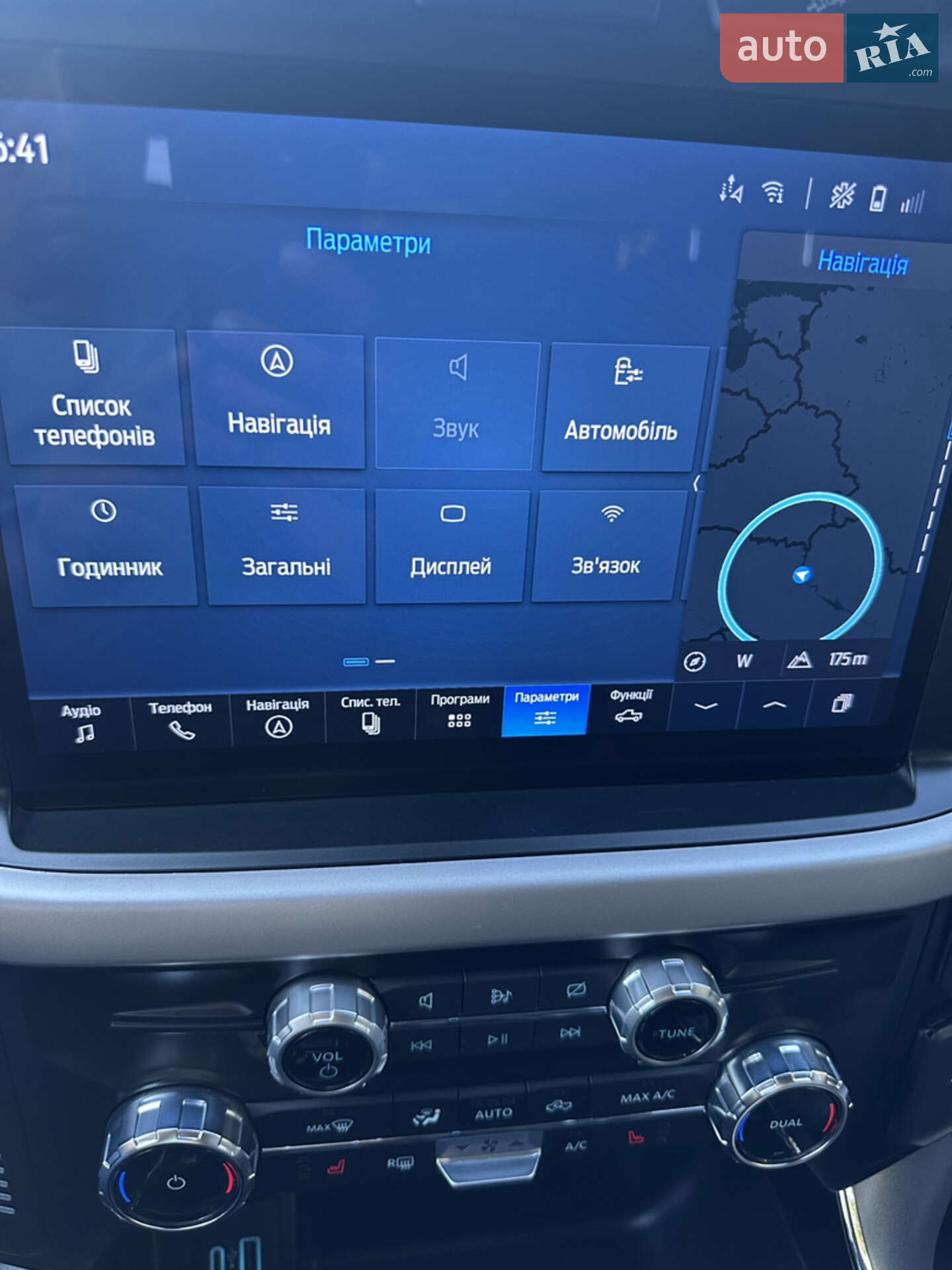 Ford F-150 2023 VIN 1FTVW1EL0PWG38754 фото оголошення 39 з 44