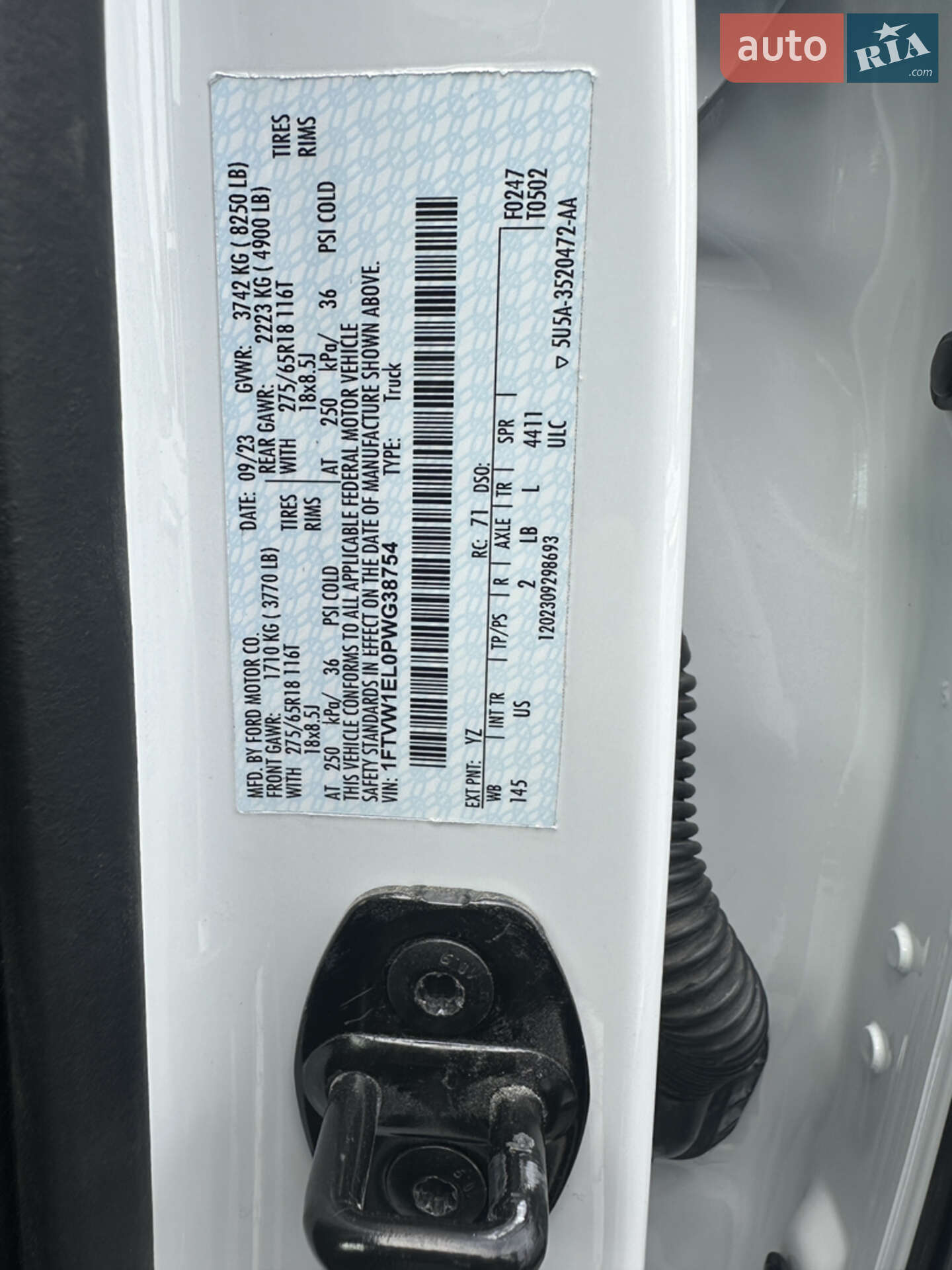 Ford F-150 2023 VIN 1FTVW1EL0PWG38754 фото оголошення 11 з 44