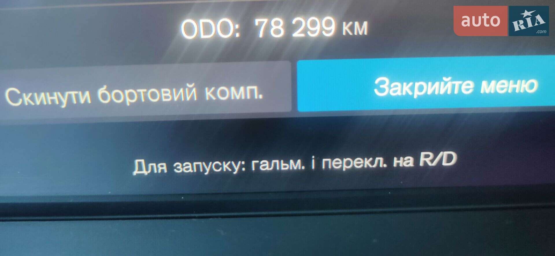 Volvo XC40 2021 VIN YV4ED3UR0N2653554 фото оголошення 42 з 42