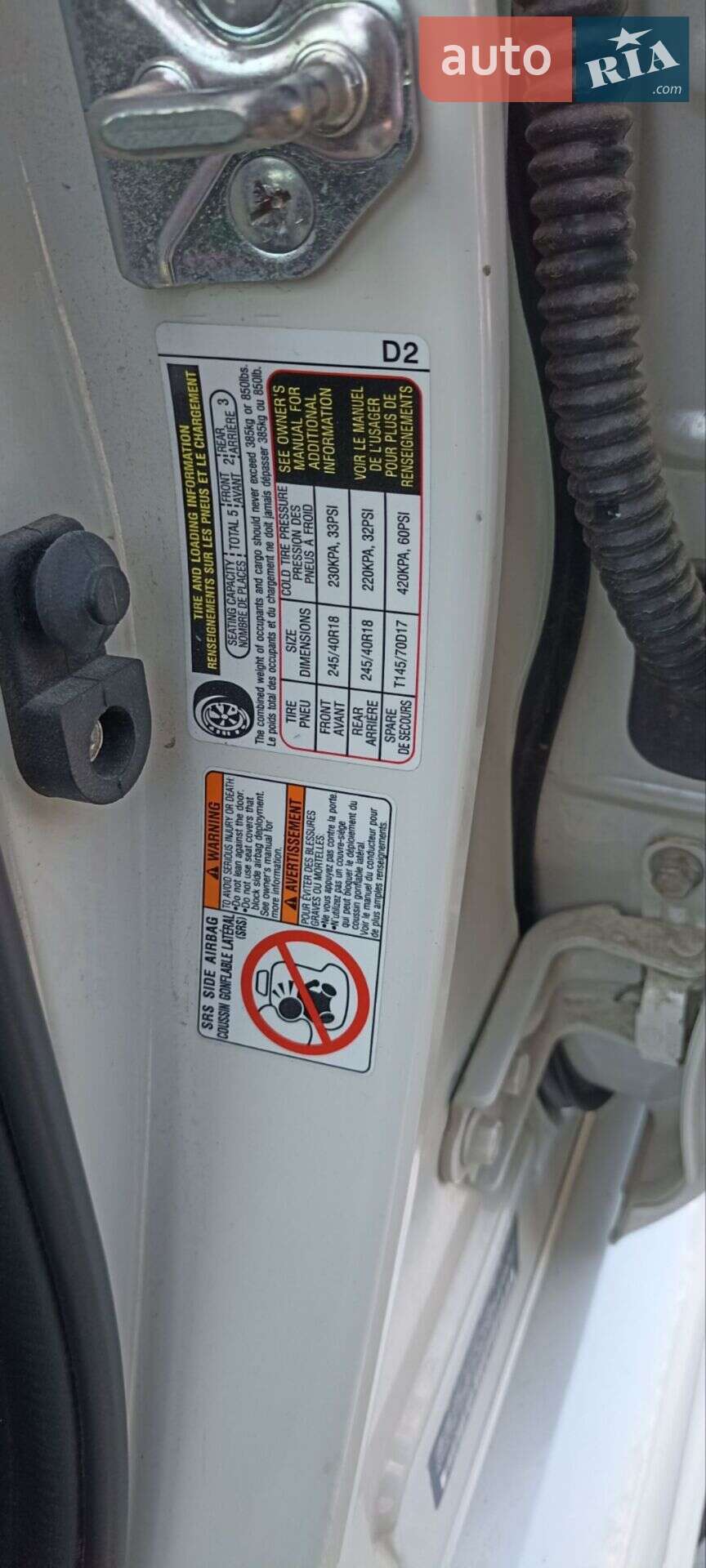 Subaru WRX STI 2015 VIN JF1VA2M60G9818501 фото оголошення 49 з 50