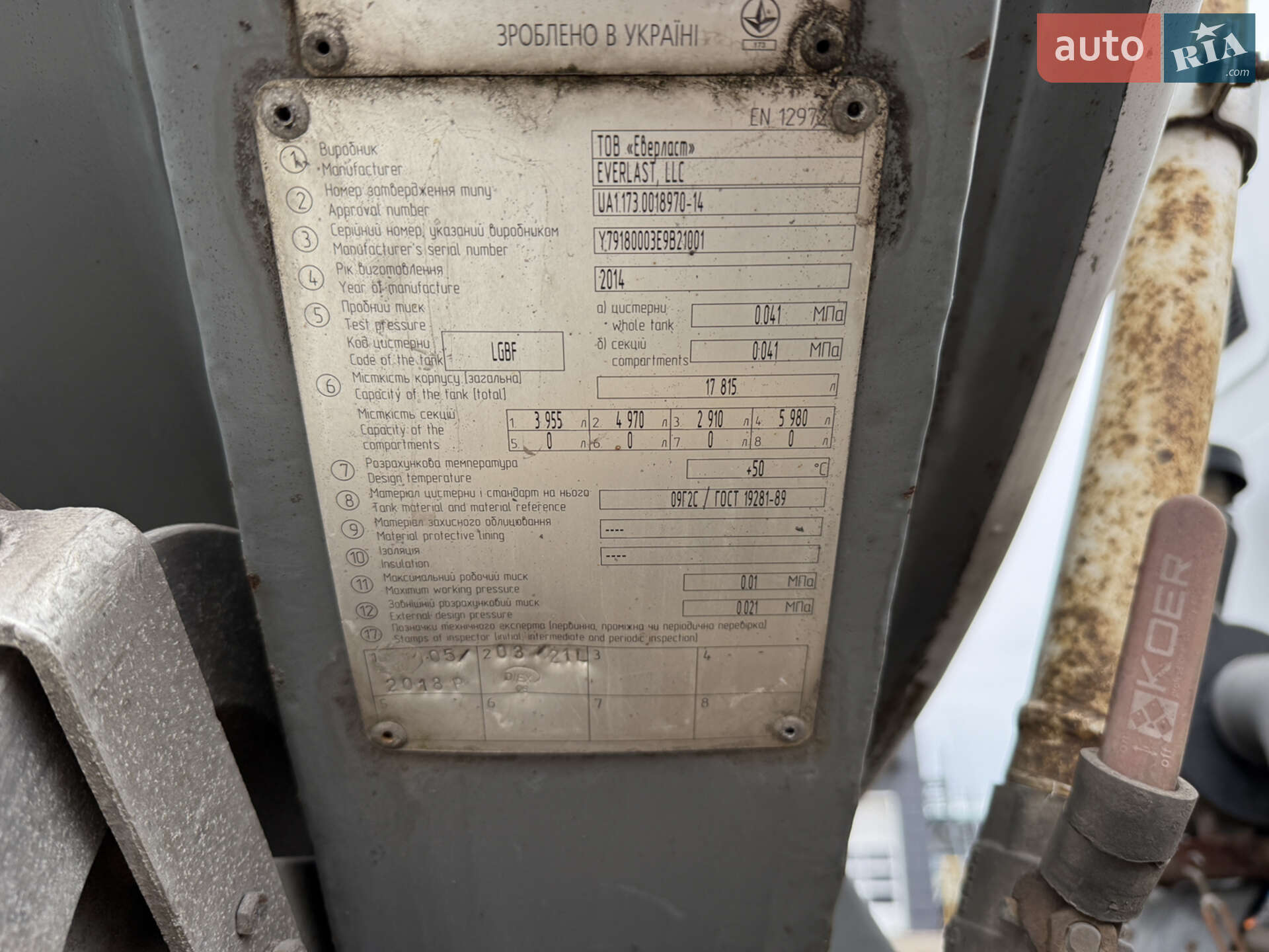 Ford Cargo 2014 VIN Y79180003E9B21001 фото оголошення 10 з 46