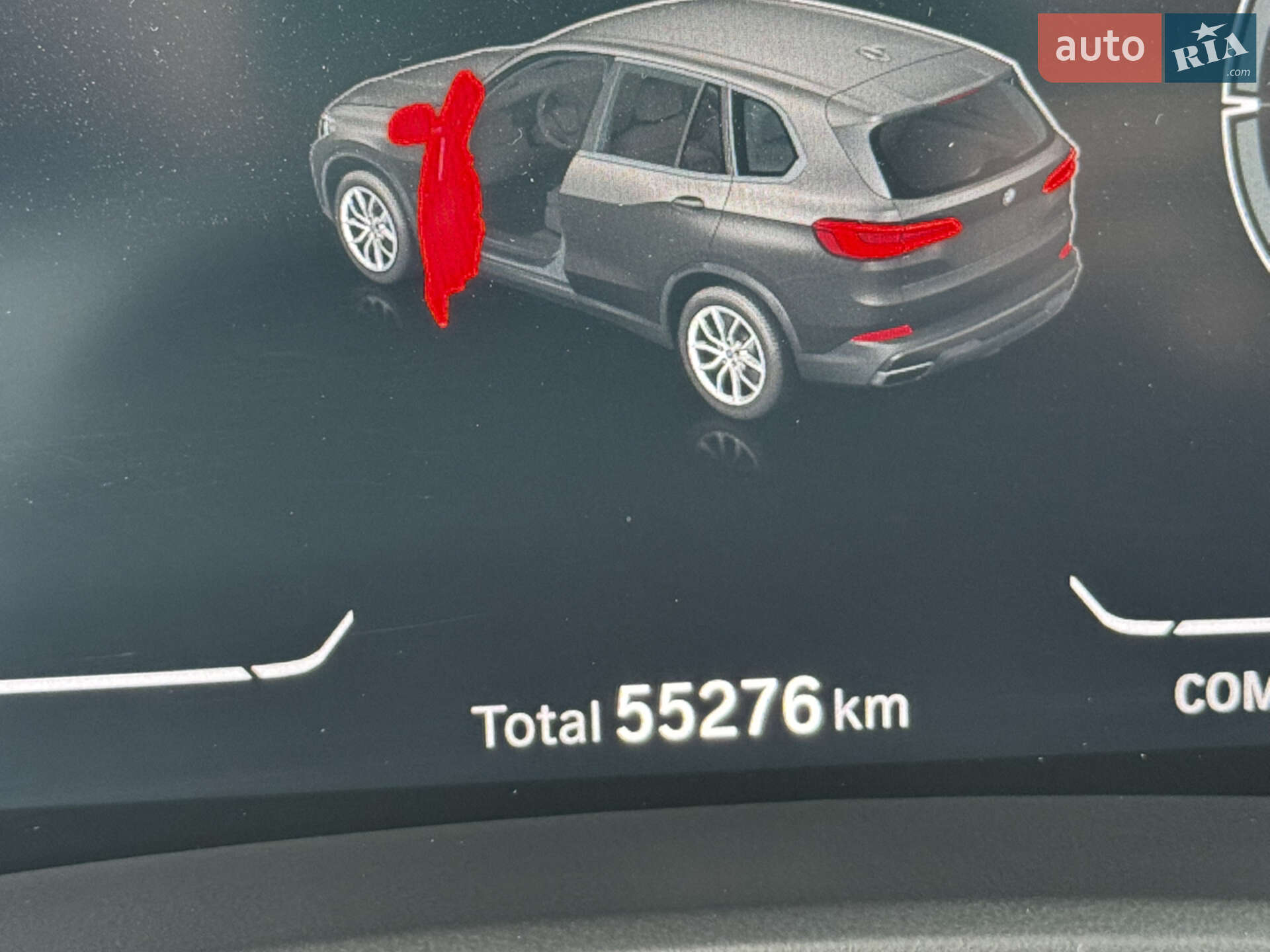 BMW X5 2023 VIN WBACV410809R31844 фото оголошення 17 з 33