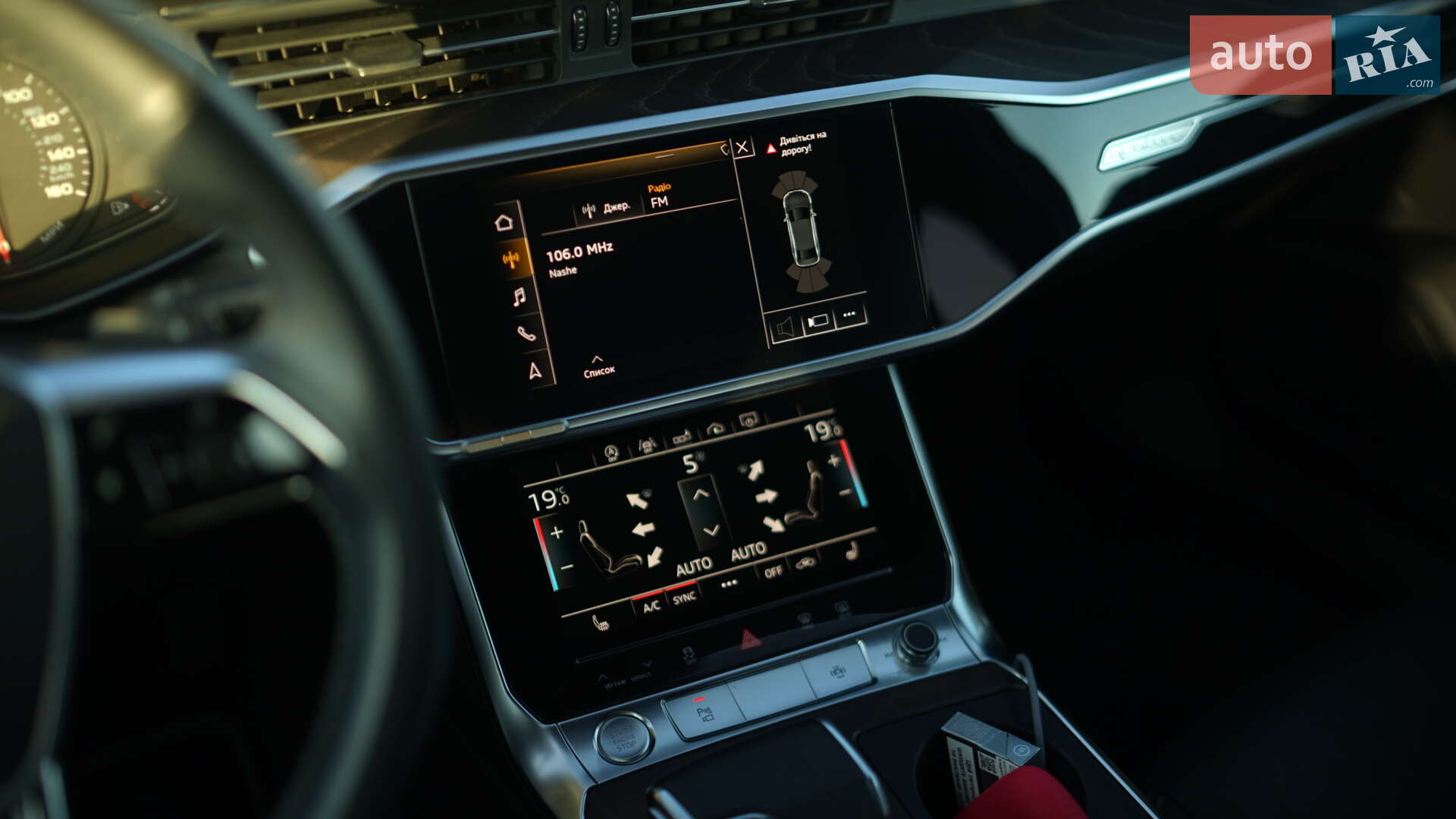 Audi A6 2019 VIN WAUD8AF22KN130874 фото оголошення 6 з 13