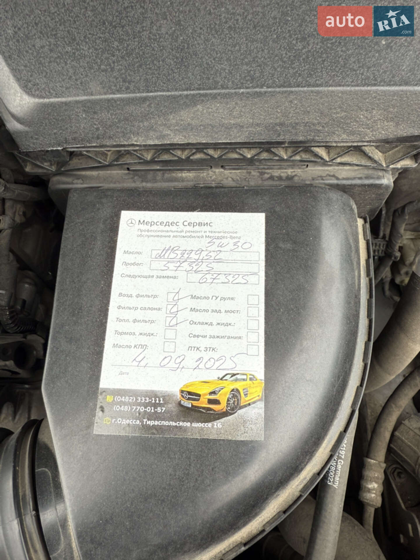 Mercedes-Benz E-Class 2019 VIN WDD2130051A606101 фото оголошення 26 з 30