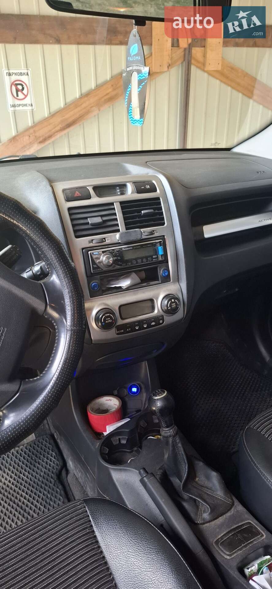 Kia Sportage 2006 VIN KNEJE55257K322603 фото оголошення 6 з 9