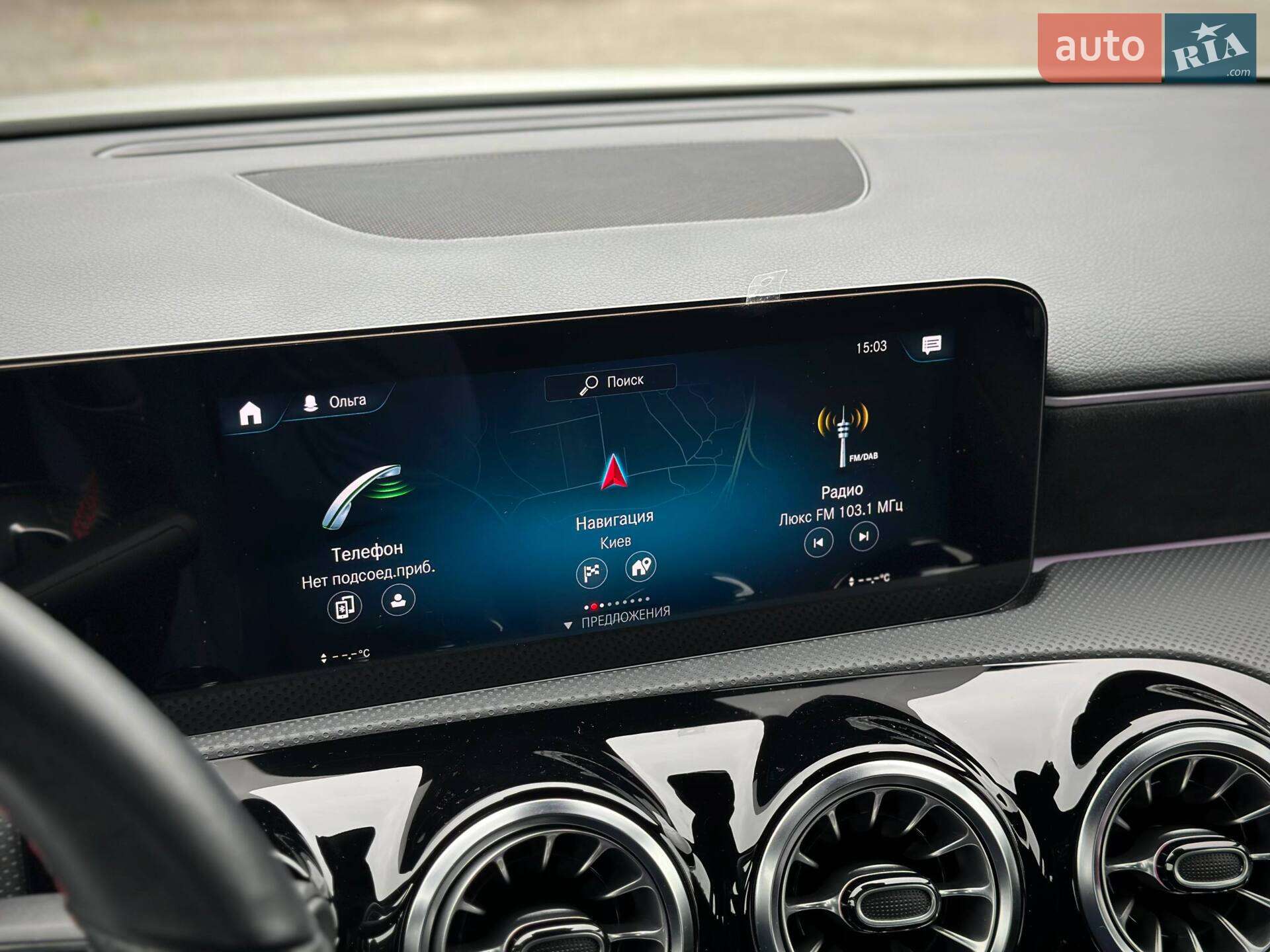 Mercedes-Benz A-Class 2021 VIN W1K1770101N222317 фото оголошення 91 з 98