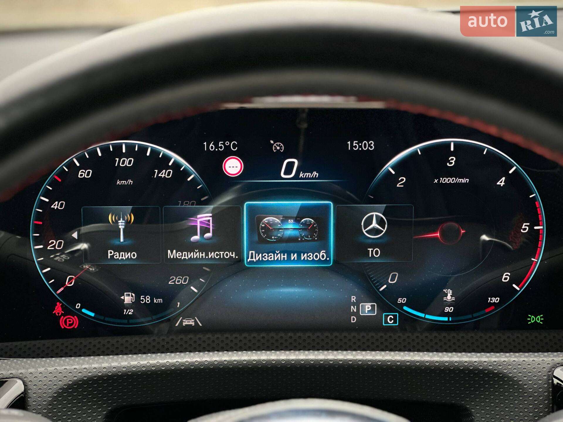 Mercedes-Benz A-Class 2021 VIN W1K1770101N222317 фото оголошення 92 з 98