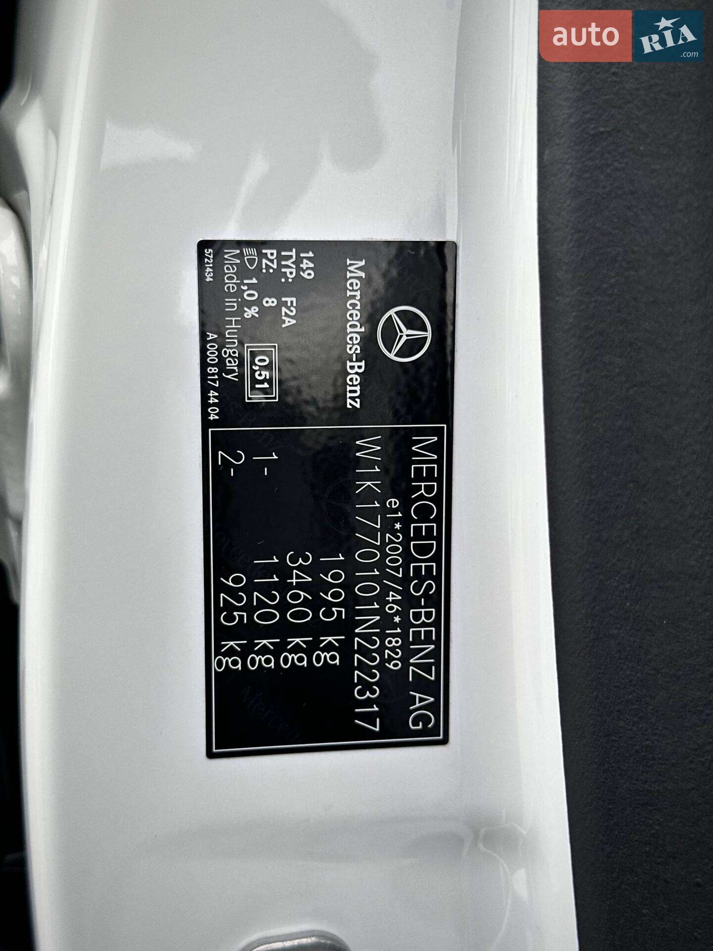Mercedes-Benz A-Class 2021 VIN W1K1770101N222317 фото оголошення 97 з 98