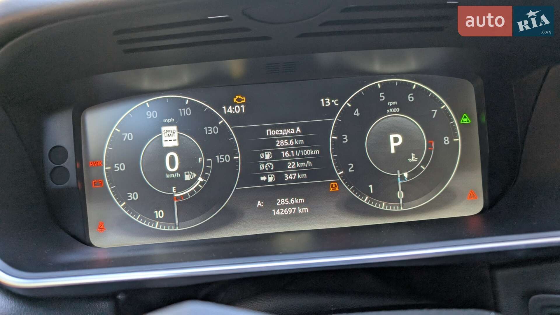 Land Rover Range Rover Sport 2017 VIN SALWR2FV1HA142757 фото оголошення 9 з 22