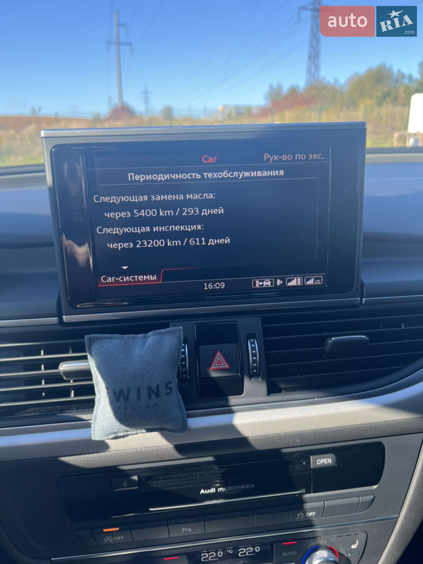 Audi A6 2015 VIN WAUZZZ4GXGN054103 фото оголошення 16 з 31