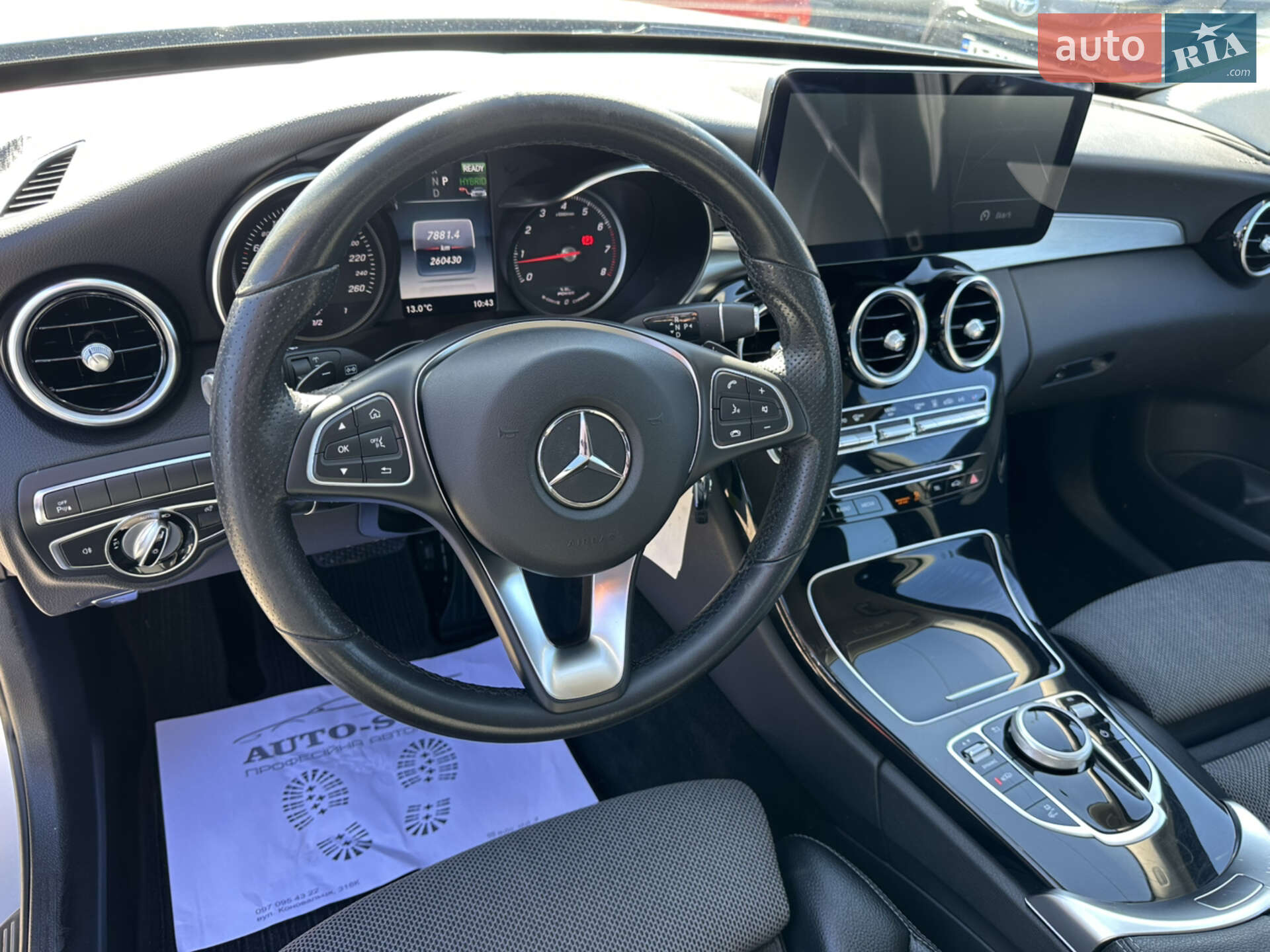 Mercedes-Benz C-Class 2016 VIN WDD2052471F490046 фото оголошення 19 з 42