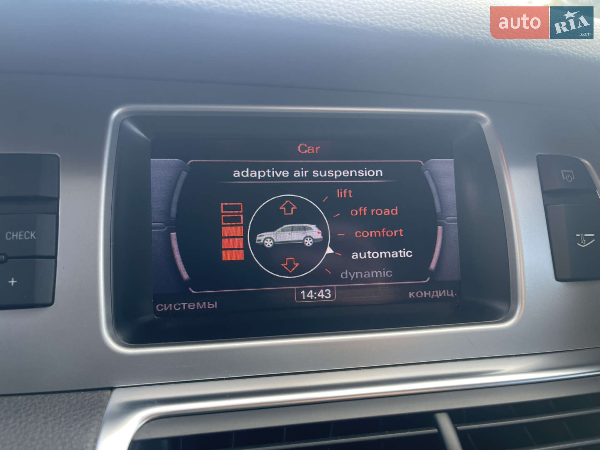 Audi Q7 2012 VIN WAUZZZ4L1DD016886 фото оголошення 13 з 23
