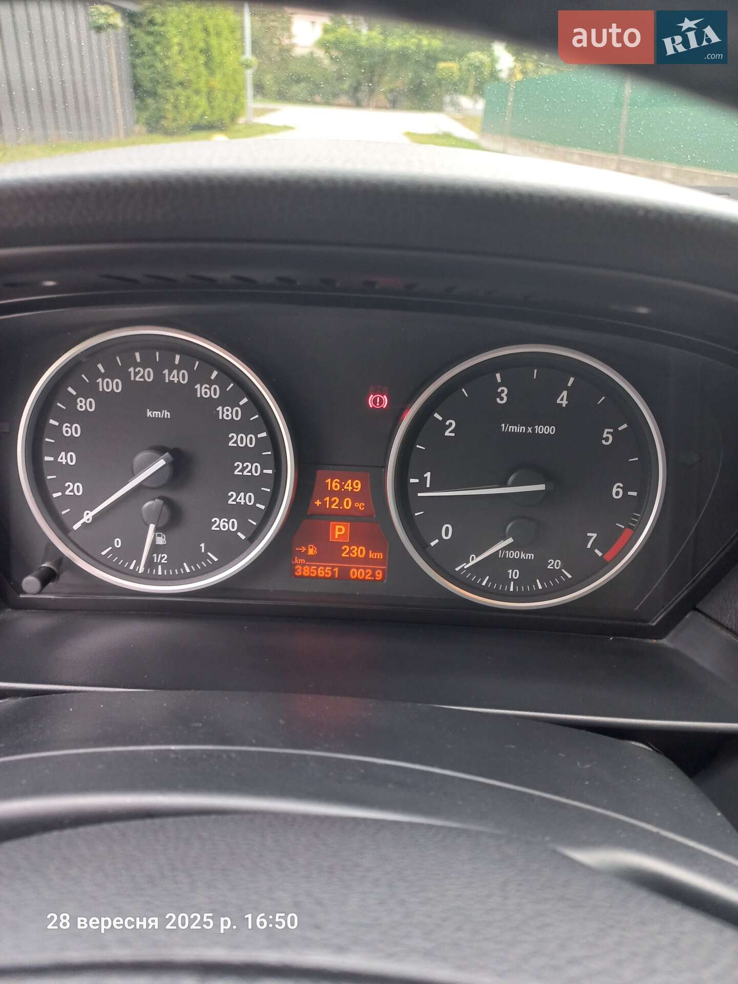 BMW 5 Series 2007 VIN WBANU11000CJ25896 фото оголошення 2 з 15