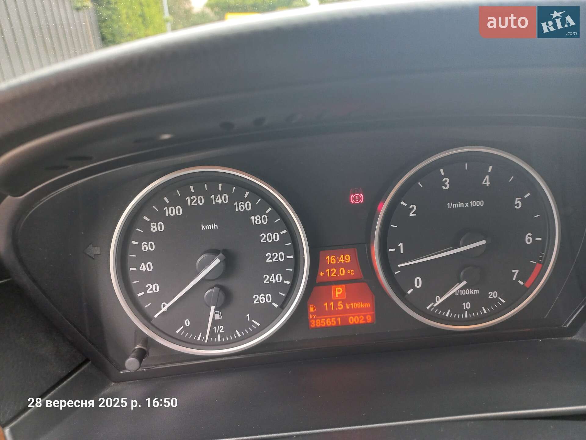 BMW 5 Series 2007 VIN WBANU11000CJ25896 фото оголошення 4 з 15