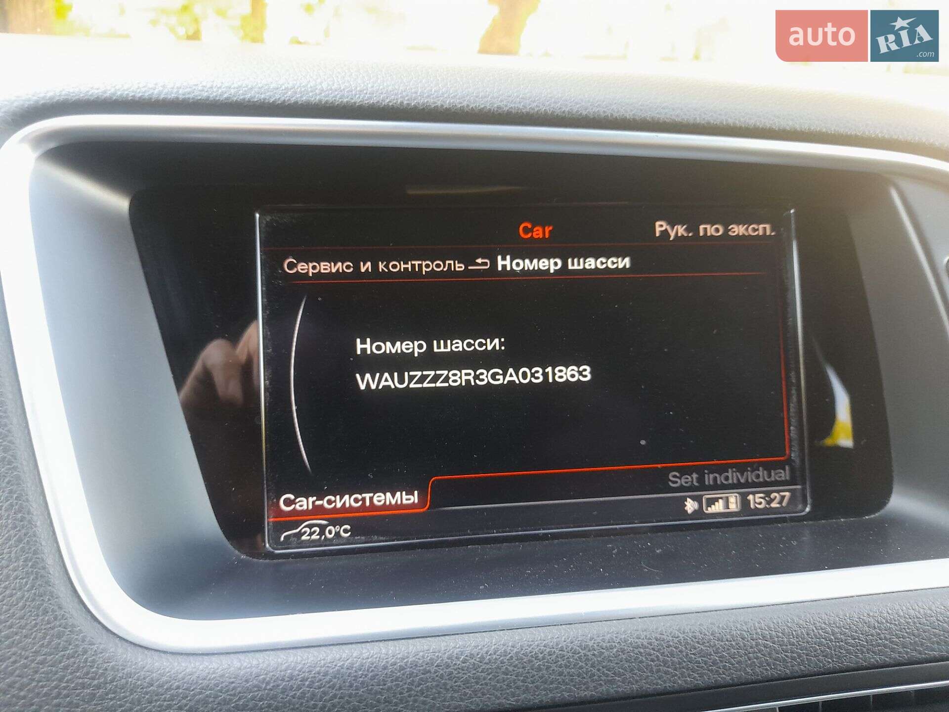 Audi SQ5 2015 VIN WAUZZZ8R3GA031863 фото оголошення 23 з 27