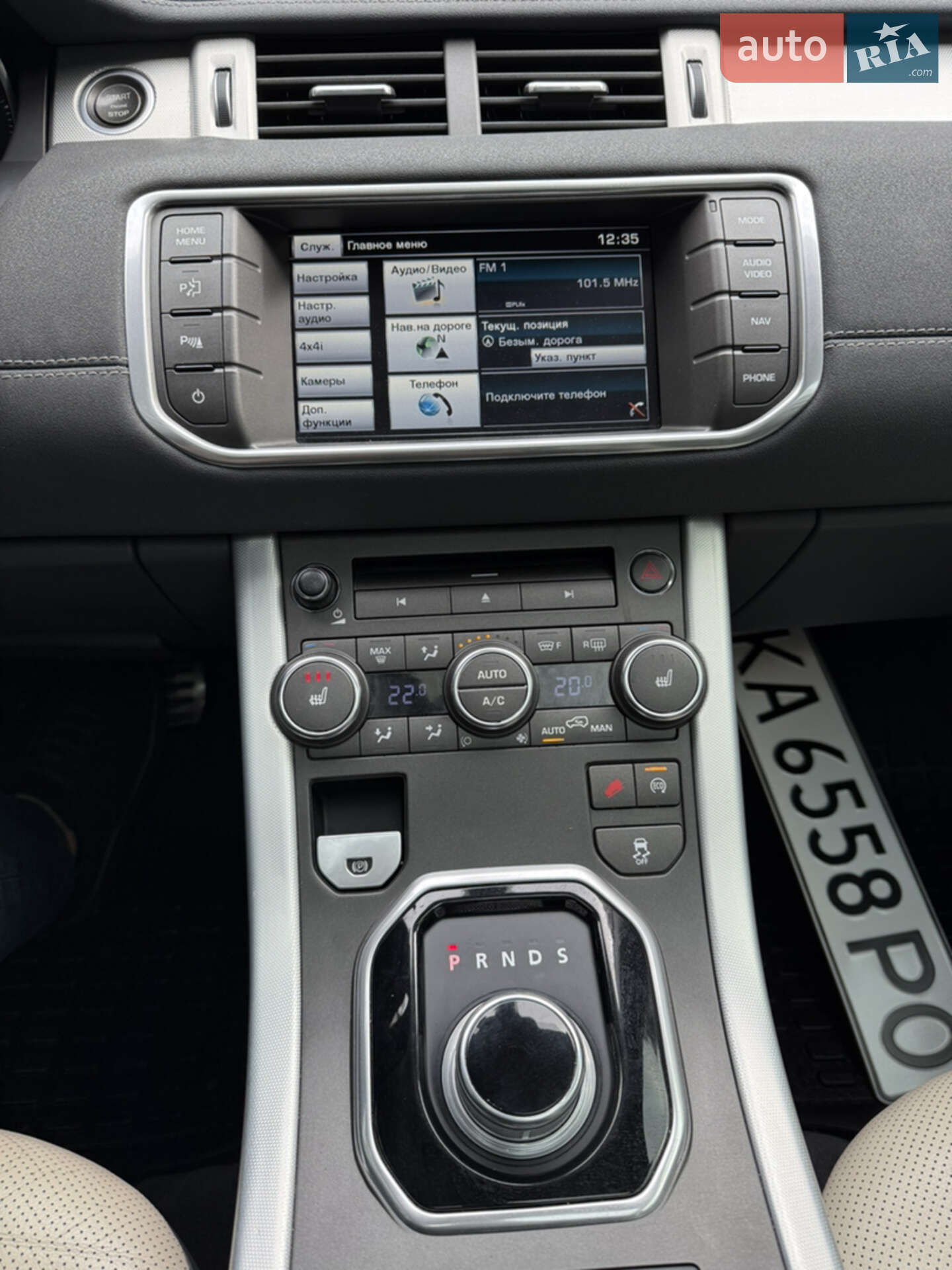 Land Rover Range Rover Evoque 2014 VIN SALVT1BG4EH900169 фото оголошення 26 з 32