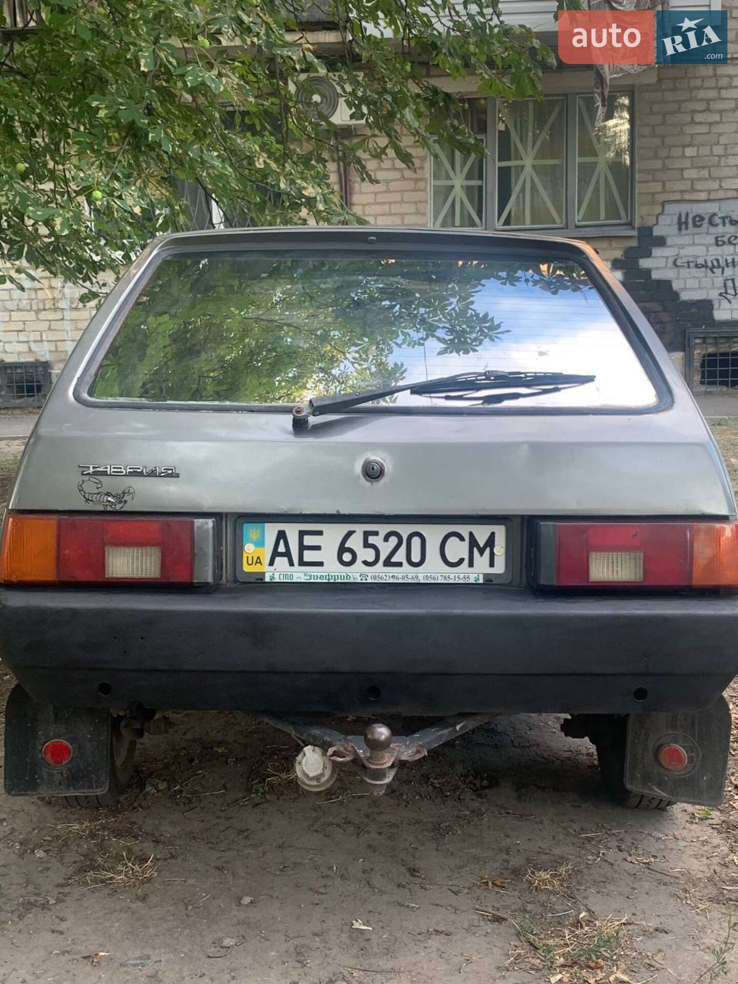 ЗАЗ 1102 Таврія 1994 VIN XTE110206R0257964 фото оголошення 5 з 5