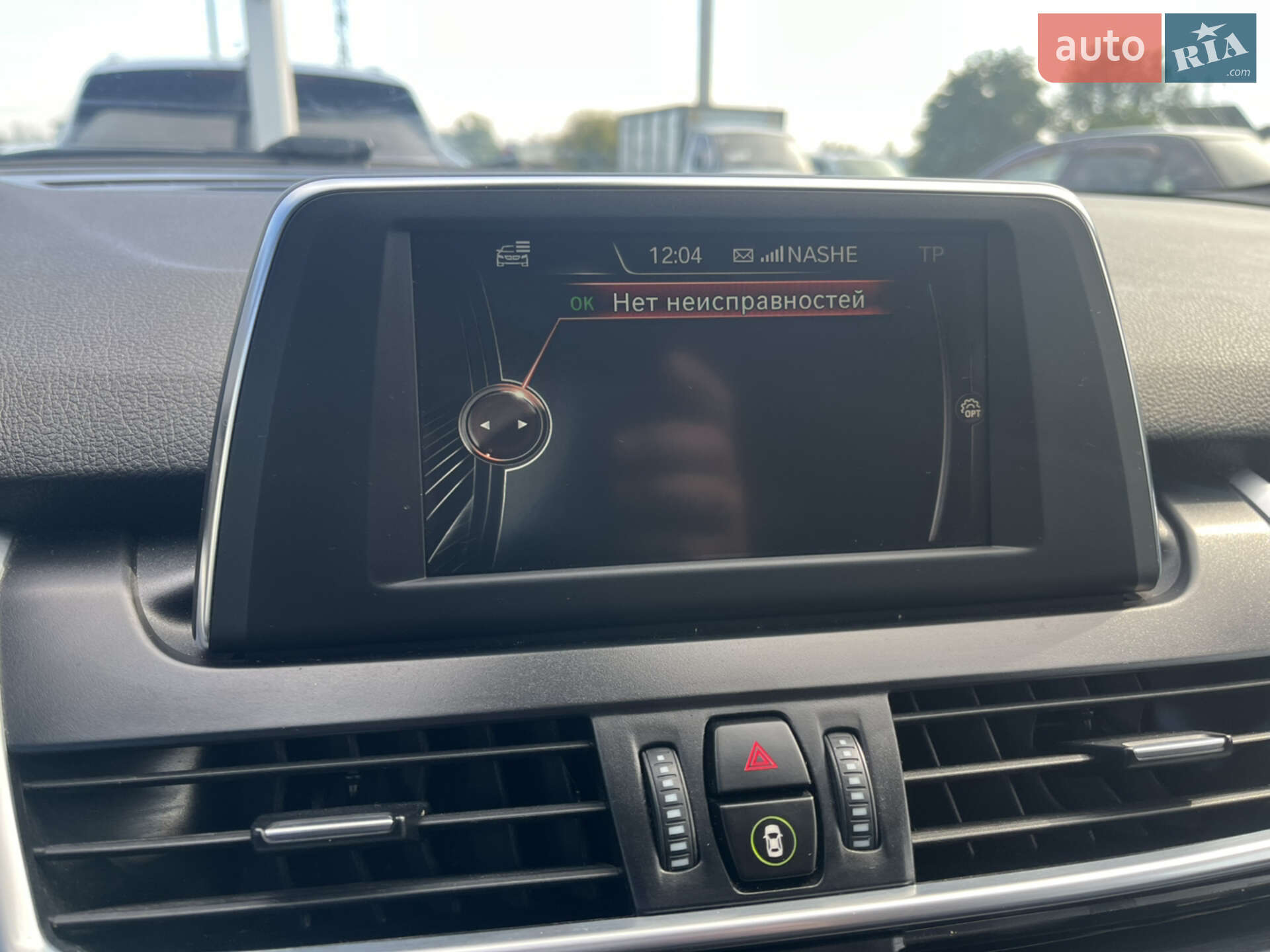 BMW 2 Series Active Tourer 2016 VIN WBA2C71000V785546 фото оголошення 25 з 33