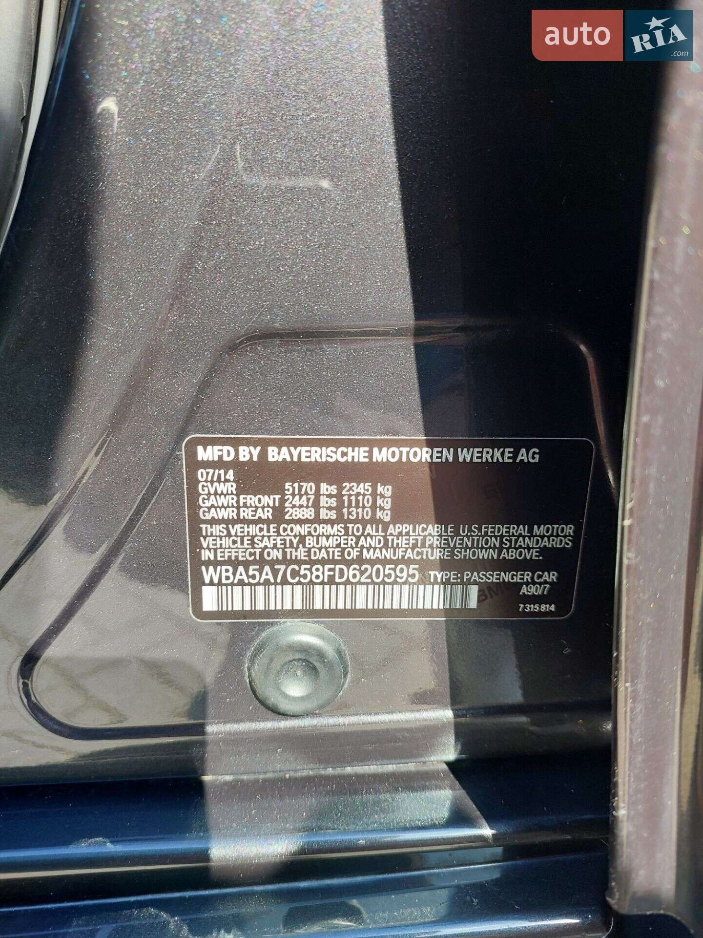 BMW 5 Series 2014 VIN WBA5A7C58FD620595 фото оголошення 53 з 53