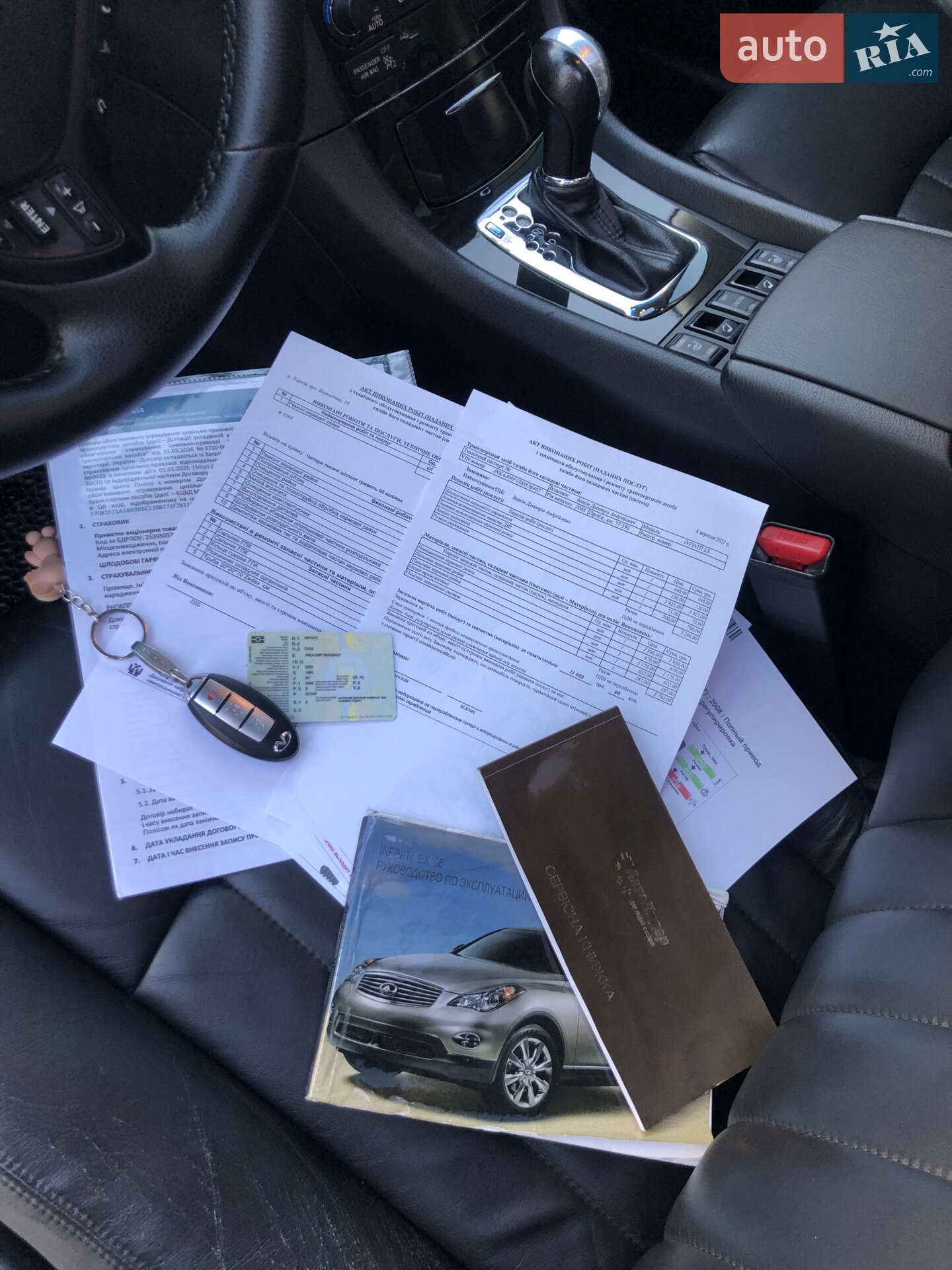 Infiniti Ex35 2008 VIN JNKAJ09F18M356467 фото оголошення 192 з 192