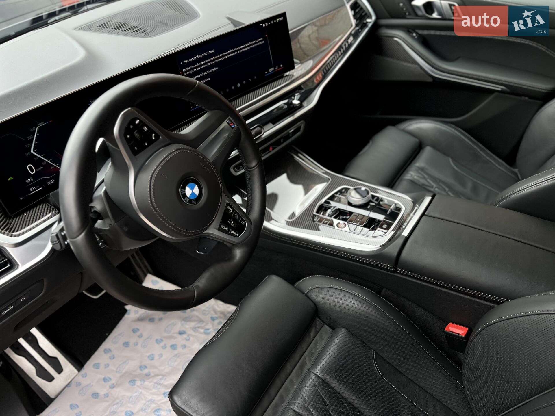 BMW X5 2024 VIN WBA11EV0009V25866 фото оголошення 18 з 57