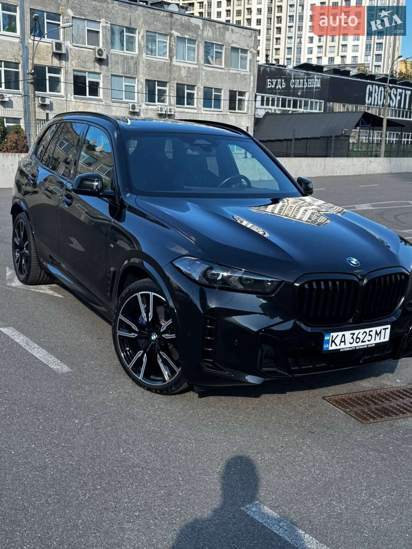 BMW X5 2024 VIN WBA11EV0009V25866 фото оголошення 45 з 57