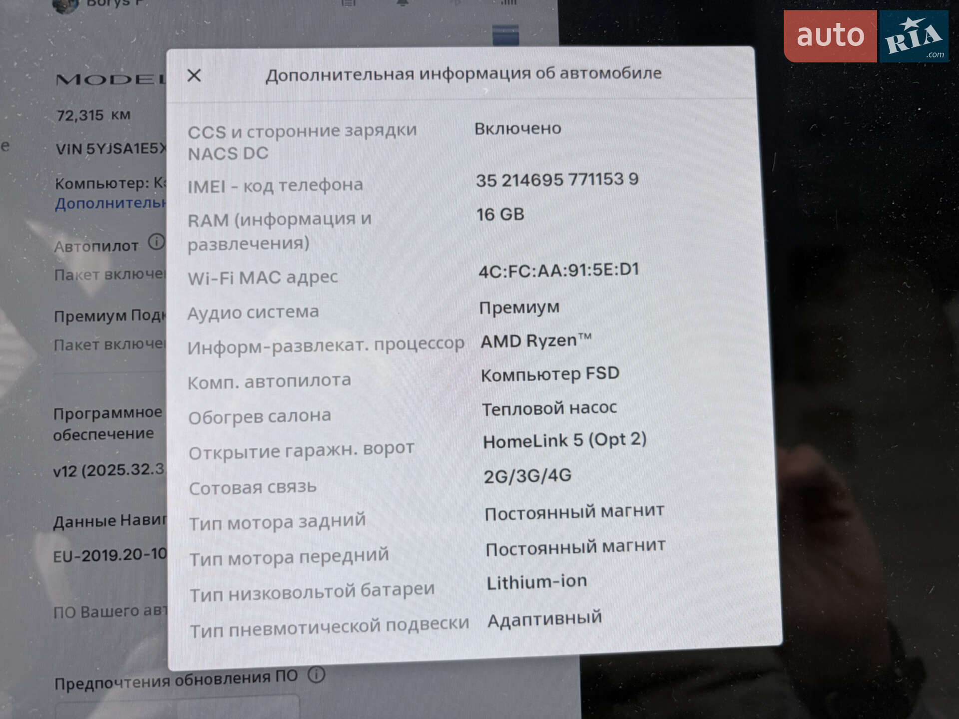 Tesla Model S 2022 VIN 5YJSA1E5XNF489385 фото оголошення 42 з 47