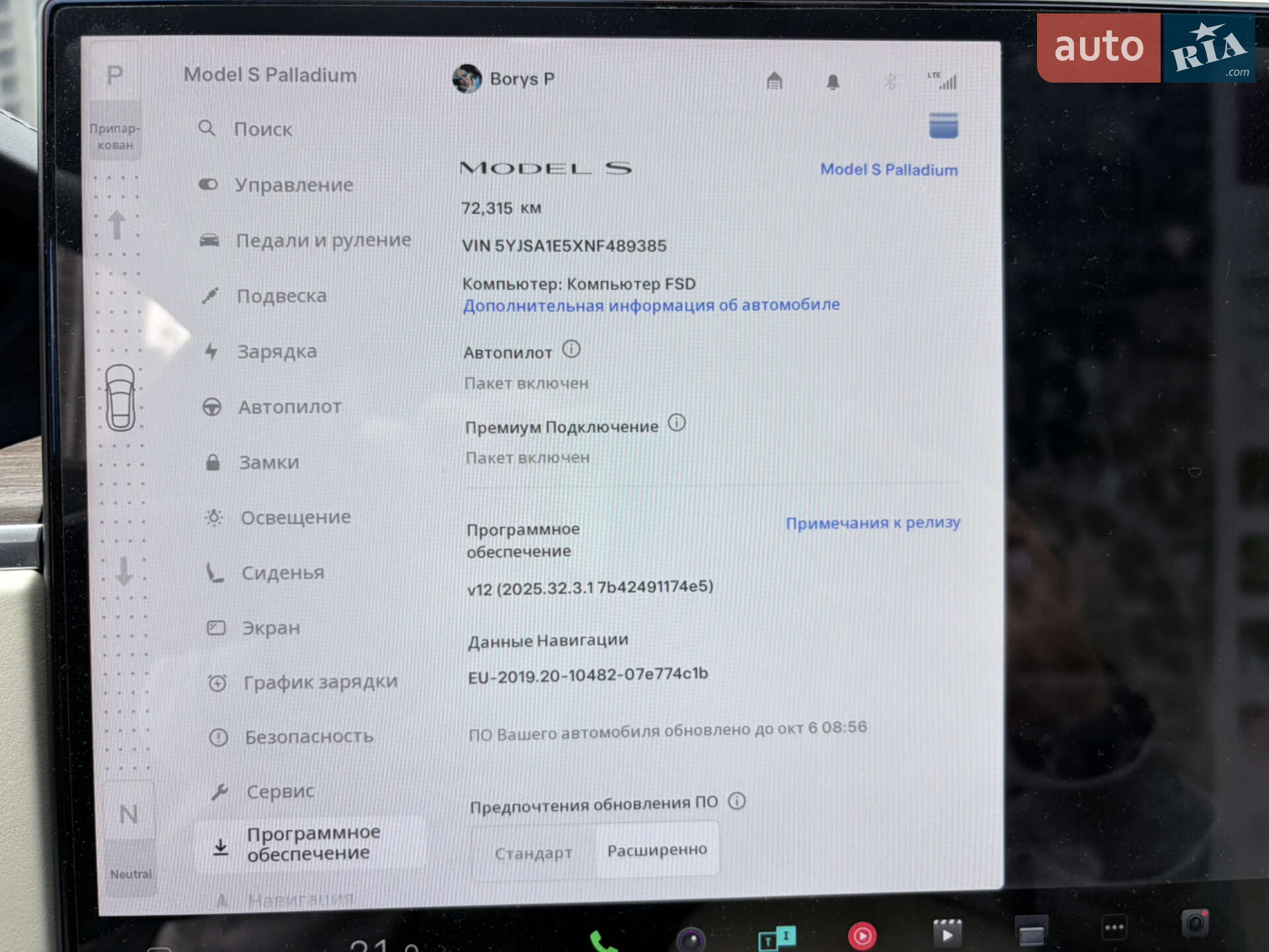 Tesla Model S 2022 VIN 5YJSA1E5XNF489385 фото оголошення 43 з 47