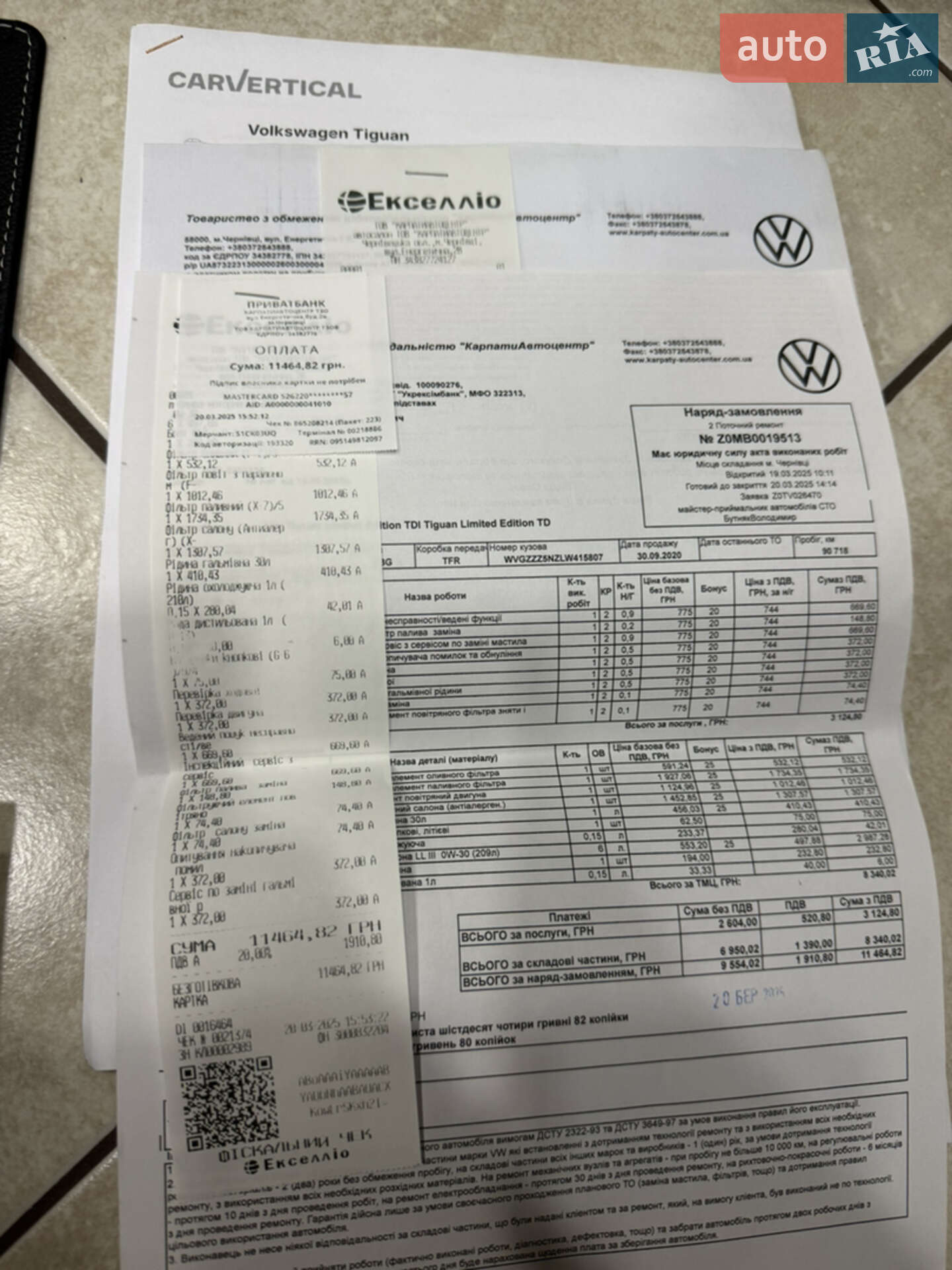 Volkswagen Tiguan 2020 VIN WVGZZZ5NZLW415807 фото оголошення 23 з 25