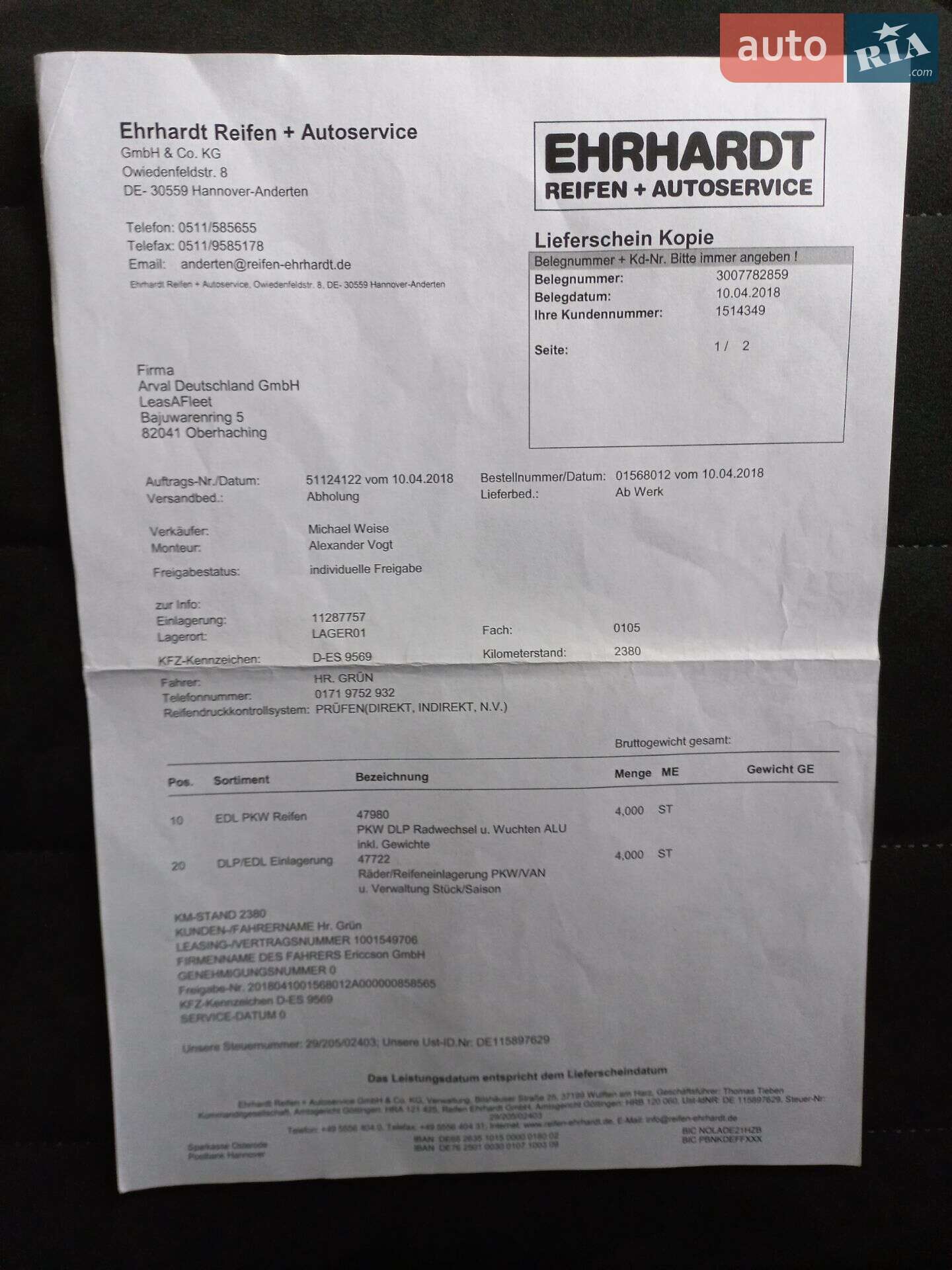 Volkswagen Golf 2017 VIN WVWZZZAUZJP552244 фото оголошення 59 з 120
