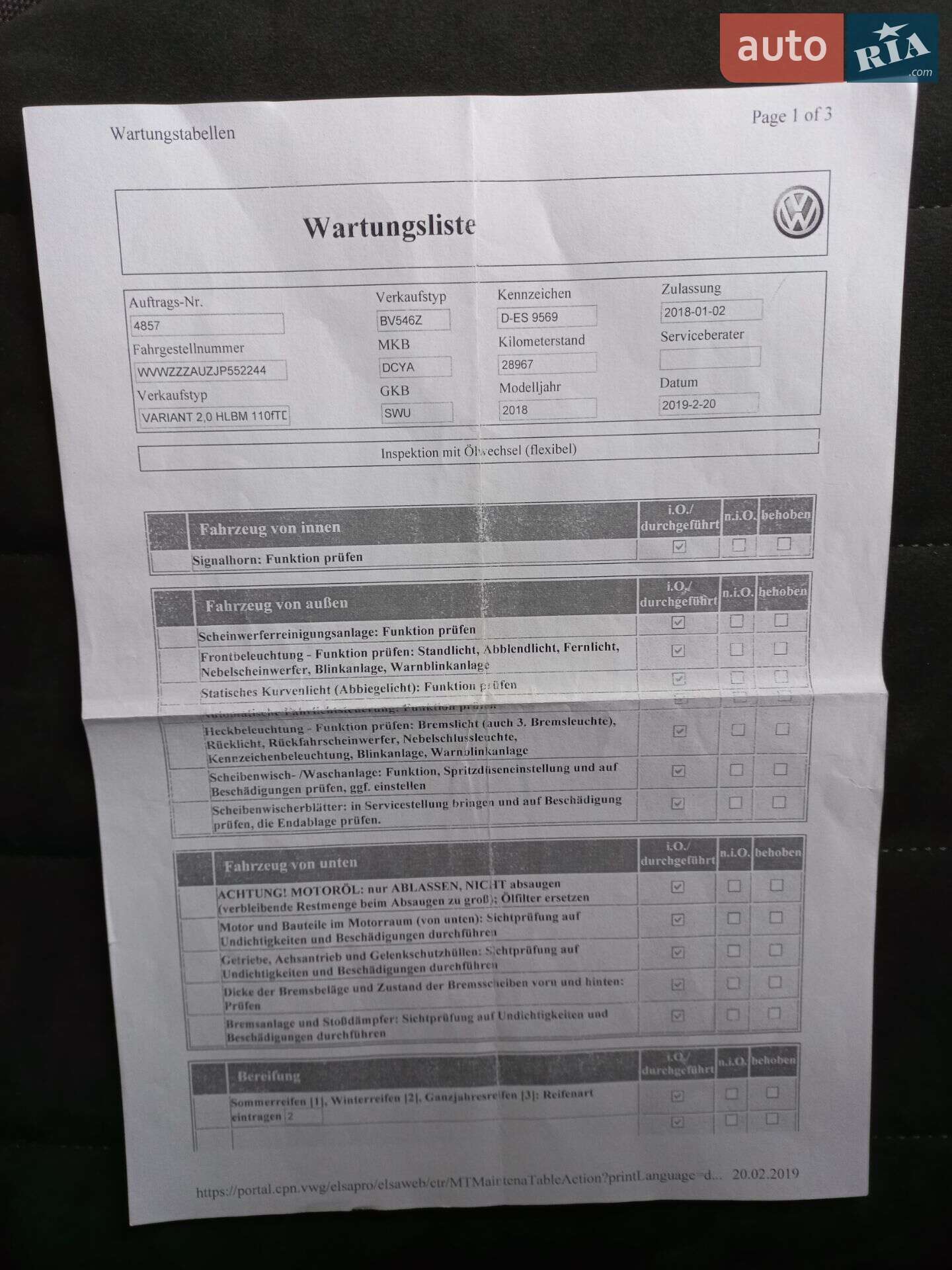 Volkswagen Golf 2017 VIN WVWZZZAUZJP552244 фото оголошення 66 з 120