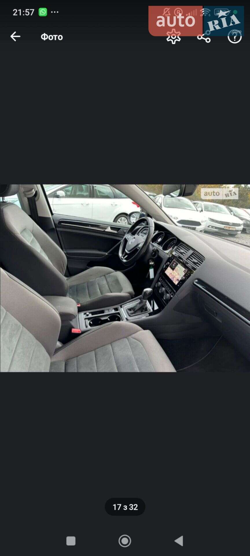 Volkswagen Golf 2017 VIN WVWZZZAUZJP552244 фото оголошення 73 з 120