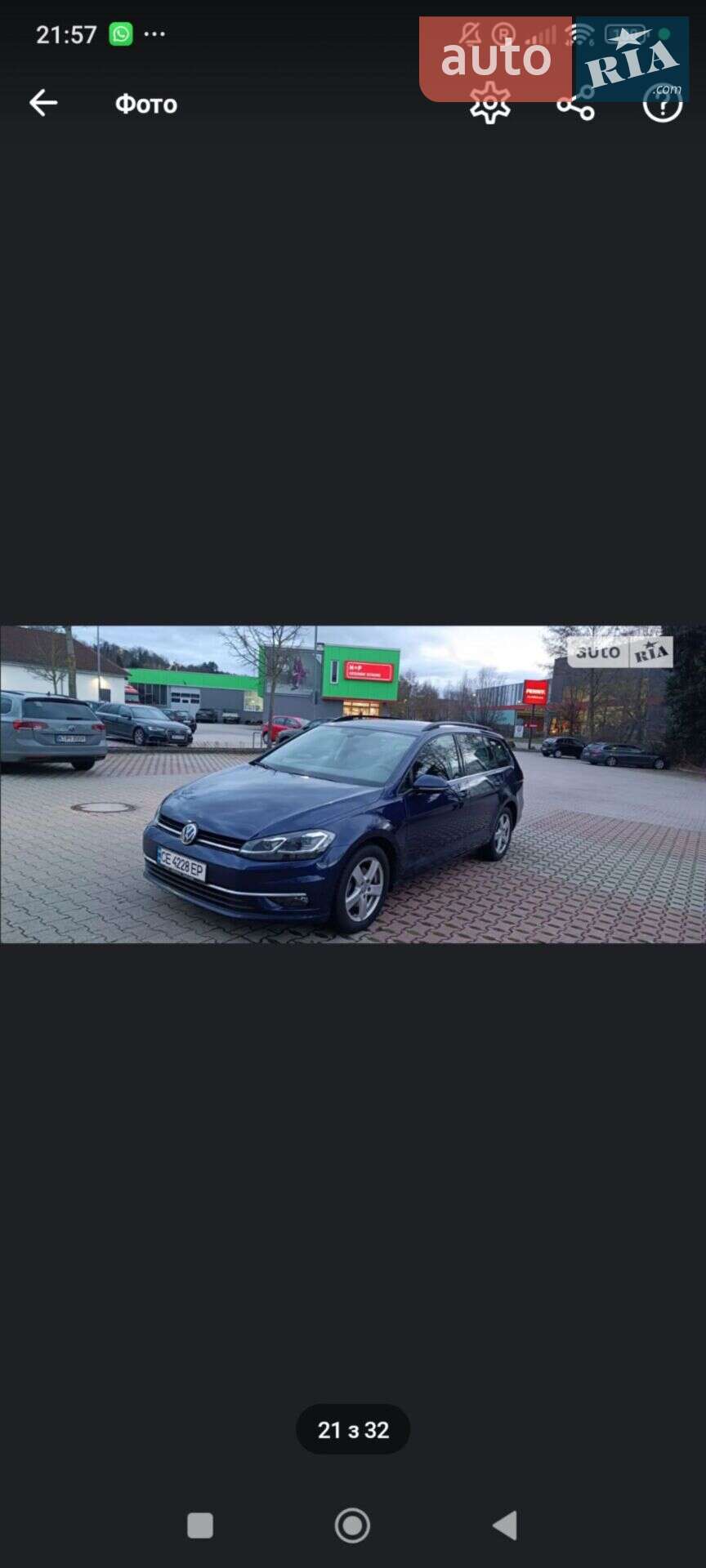 Volkswagen Golf 2017 VIN WVWZZZAUZJP552244 фото оголошення 83 з 120