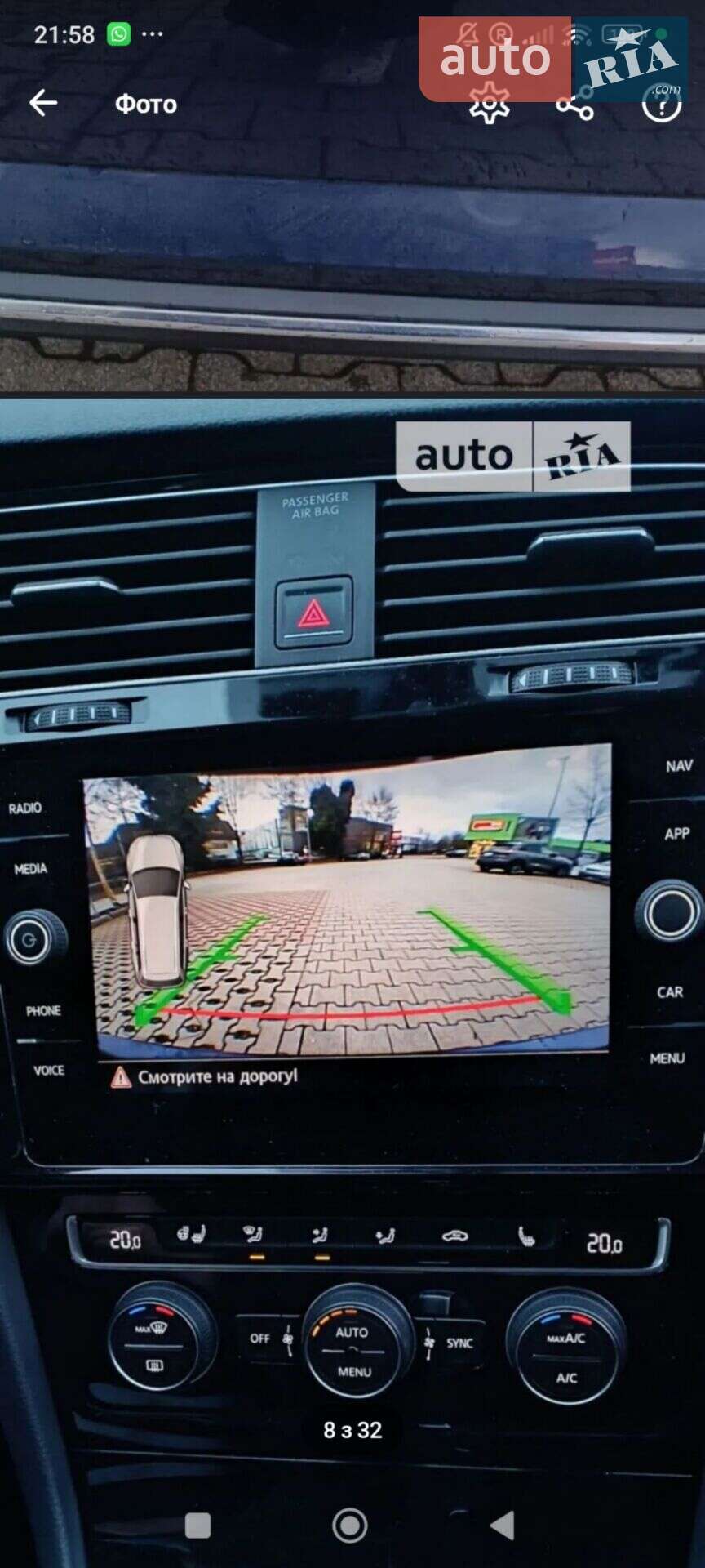 Volkswagen Golf 2017 VIN WVWZZZAUZJP552244 фото оголошення 85 з 120