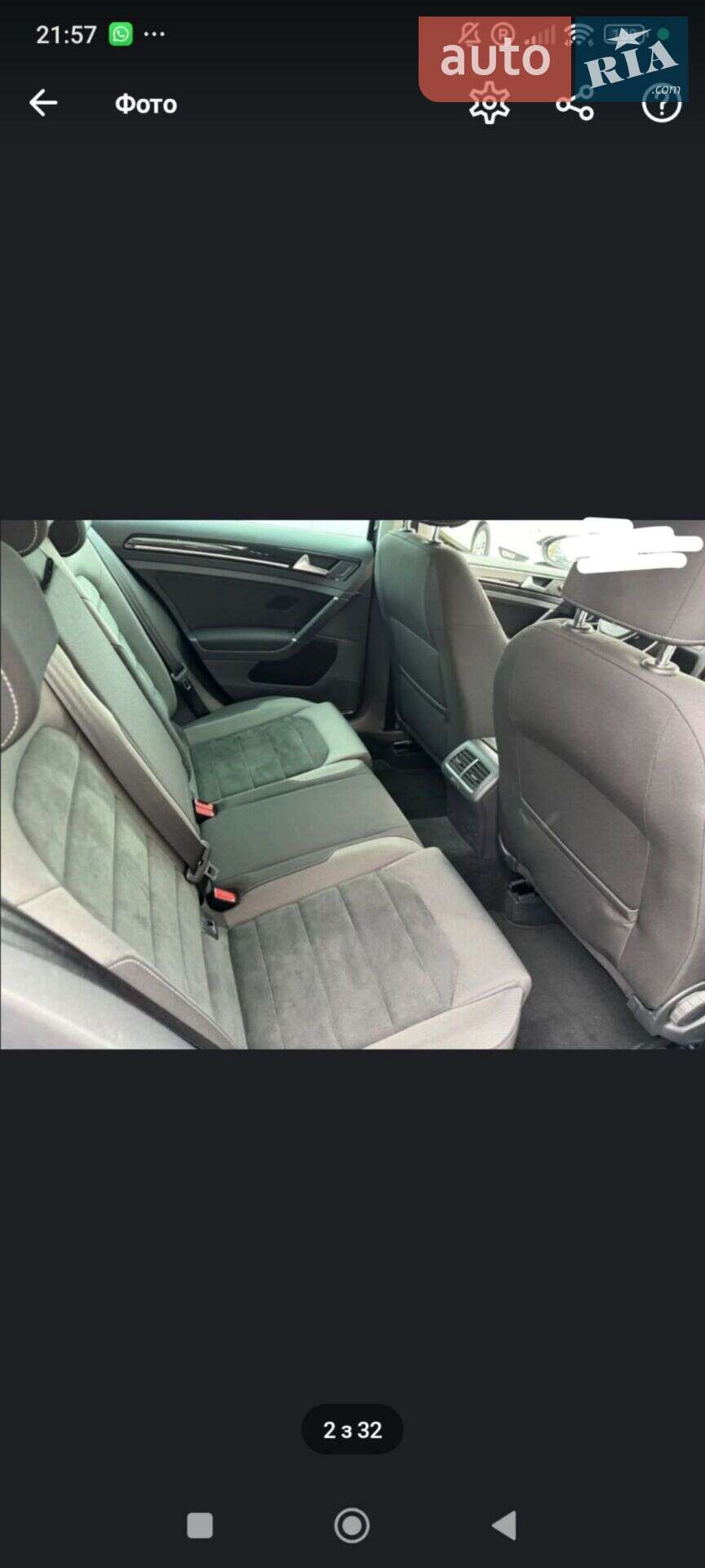 Volkswagen Golf 2017 VIN WVWZZZAUZJP552244 фото оголошення 87 з 120
