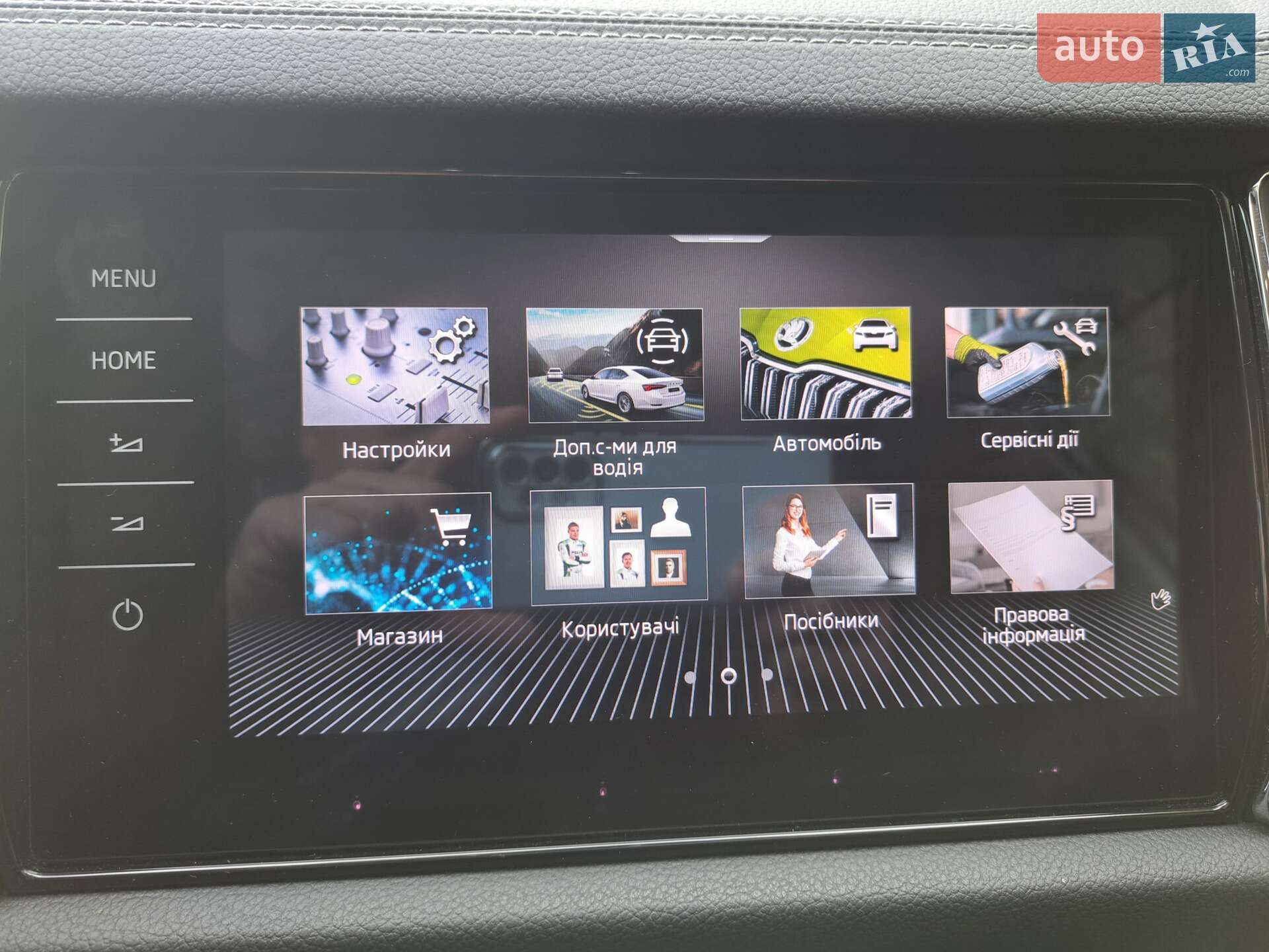 Skoda Kodiaq 2022 VIN TMBJJ7NS2N8050301 фото оголошення 46 з 70
